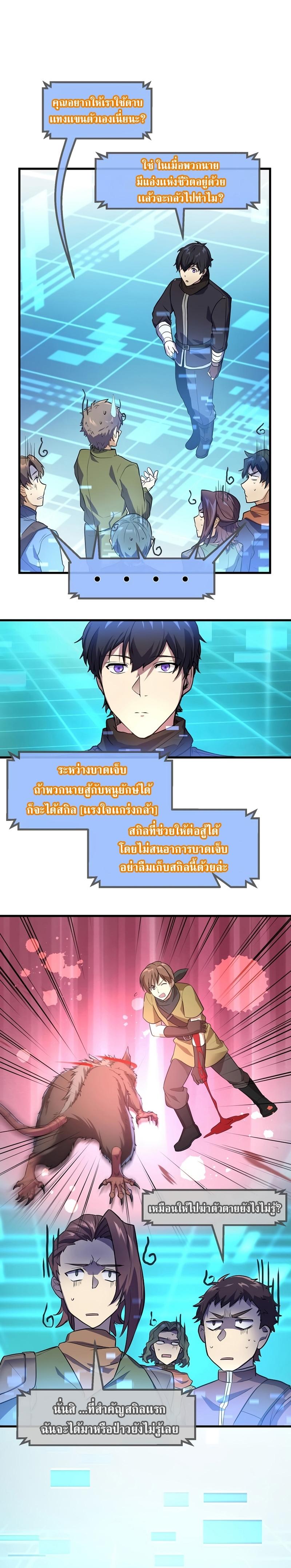 Manga-lc-com อ่านมังงะ อ่านการ์ตูน ออนไลน์ ฟรี Level Up with Skills ตอนที่ 1 2 3 4 5 6 7 8 9 10 11 12 13 14 ฟรี ไม่มีโฆษณา Manga-lc - อ่าน มังงะ อ่าน การ์ตูน ออนไลน์ อ่านมังงะ ฟรี