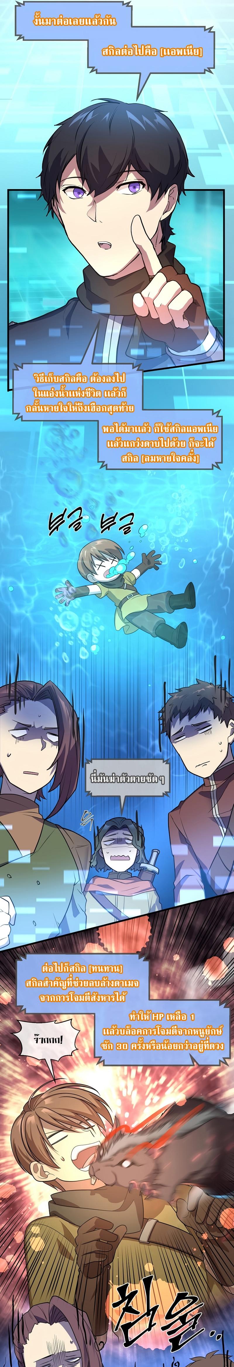 Manga-lc-com อ่านมังงะ อ่านการ์ตูน ออนไลน์ ฟรี Level Up with Skills ตอนที่ 1 2 3 4 5 6 7 8 9 10 11 12 13 14 ฟรี ไม่มีโฆษณา Manga-lc - อ่าน มังงะ อ่าน การ์ตูน ออนไลน์ อ่านมังงะ ฟรี