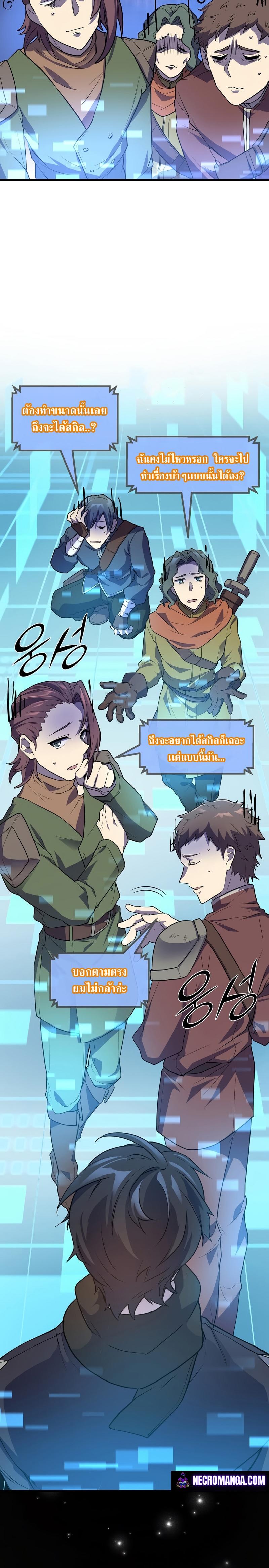 Manga-lc-com อ่านมังงะ อ่านการ์ตูน ออนไลน์ ฟรี Level Up with Skills ตอนที่ 1 2 3 4 5 6 7 8 9 10 11 12 13 14 ฟรี ไม่มีโฆษณา Manga-lc - อ่าน มังงะ อ่าน การ์ตูน ออนไลน์ อ่านมังงะ ฟรี