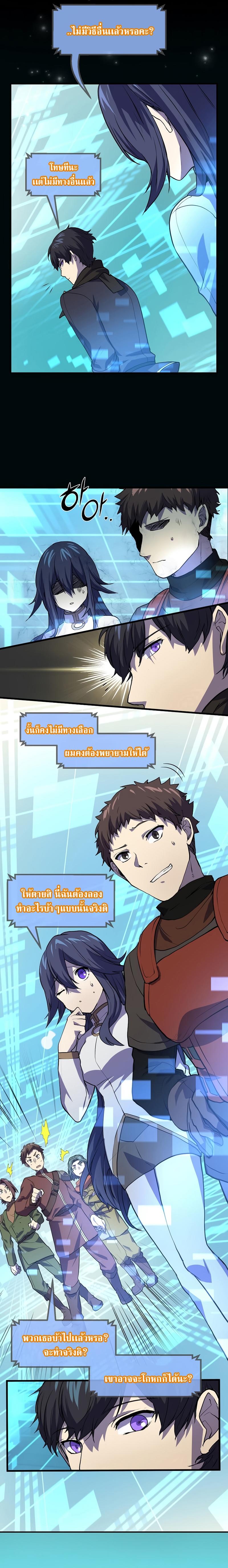Manga-lc-com อ่านมังงะ อ่านการ์ตูน ออนไลน์ ฟรี Level Up with Skills ตอนที่ 1 2 3 4 5 6 7 8 9 10 11 12 13 14 ฟรี ไม่มีโฆษณา Manga-lc - อ่าน มังงะ อ่าน การ์ตูน ออนไลน์ อ่านมังงะ ฟรี