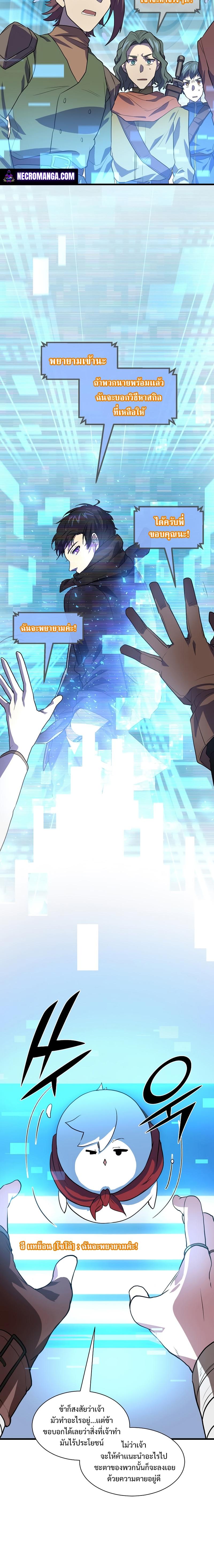 Manga-lc-com อ่านมังงะ อ่านการ์ตูน ออนไลน์ ฟรี Level Up with Skills ตอนที่ 1 2 3 4 5 6 7 8 9 10 11 12 13 14 ฟรี ไม่มีโฆษณา Manga-lc - อ่าน มังงะ อ่าน การ์ตูน ออนไลน์ อ่านมังงะ ฟรี