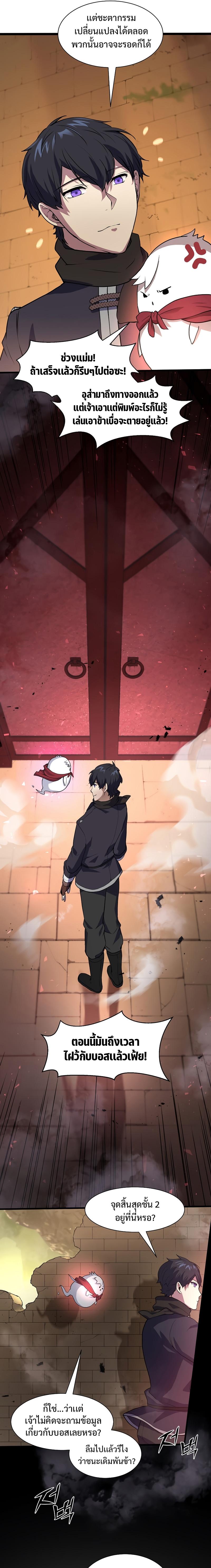 Manga-lc-com อ่านมังงะ อ่านการ์ตูน ออนไลน์ ฟรี Level Up with Skills ตอนที่ 1 2 3 4 5 6 7 8 9 10 11 12 13 14 ฟรี ไม่มีโฆษณา Manga-lc - อ่าน มังงะ อ่าน การ์ตูน ออนไลน์ อ่านมังงะ ฟรี