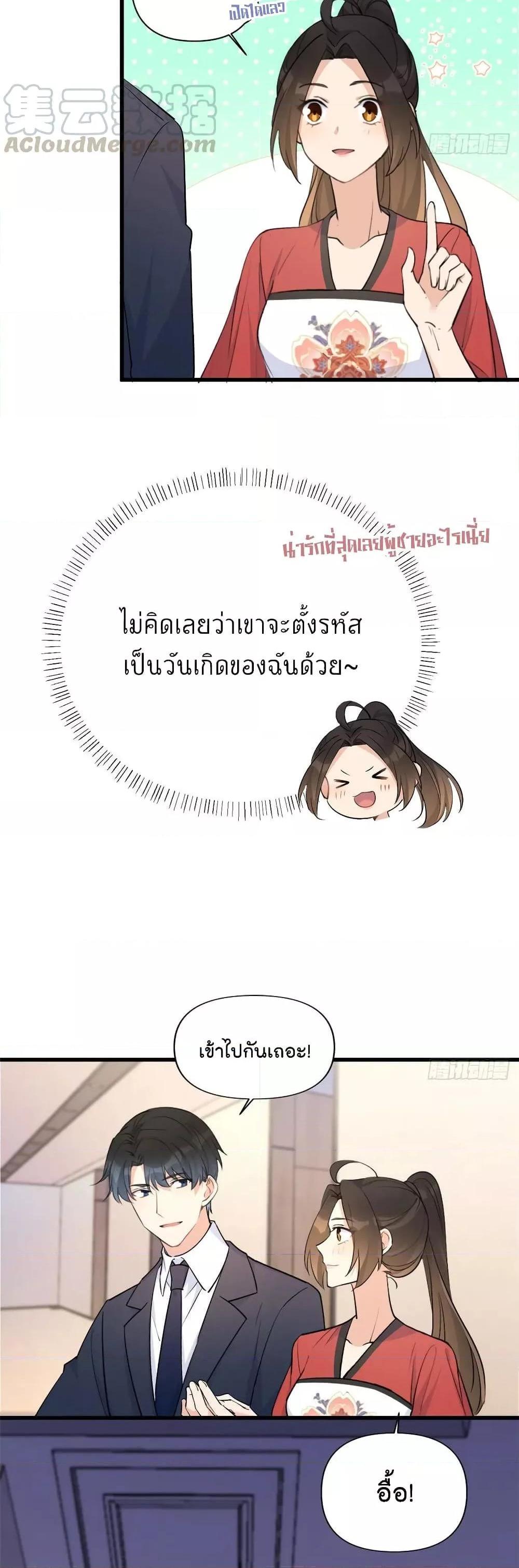 Manga-lc-com อ่านมังงะ อ่านการ์ตูน ออนไลน์ ฟรี Remember Me จำฉันได้หรือเปล่า ตอนที่ 1 2 3 4 5 6 7 8 9 10 11 12 13 14 ฟรี ไม่มีโฆษณา Manga-lc - อ่าน มังงะ อ่าน การ์ตูน ออนไลน์ อ่านมังงะ ฟรี