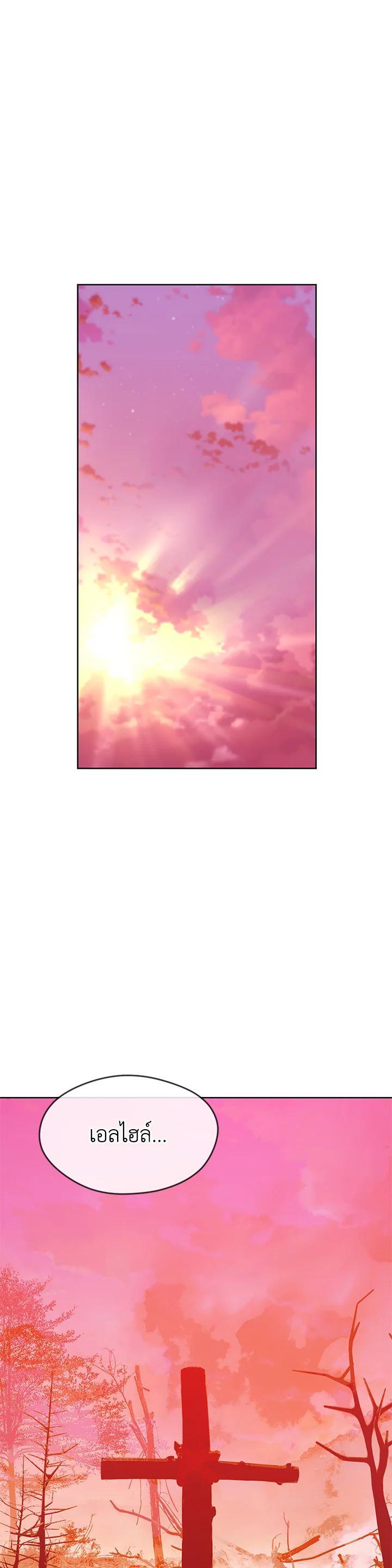 Manga-lc-com อ่านมังงะ อ่านการ์ตูน ออนไลน์ ฟรี Summoners War  Cross ตอนที่ 1 2 3 4 5 6 7 8 9 10 11 12 13 14 ฟรี ไม่มีโฆษณา Manga-lc - อ่าน มังงะ อ่าน การ์ตูน ออนไลน์ อ่านมังงะ ฟรี