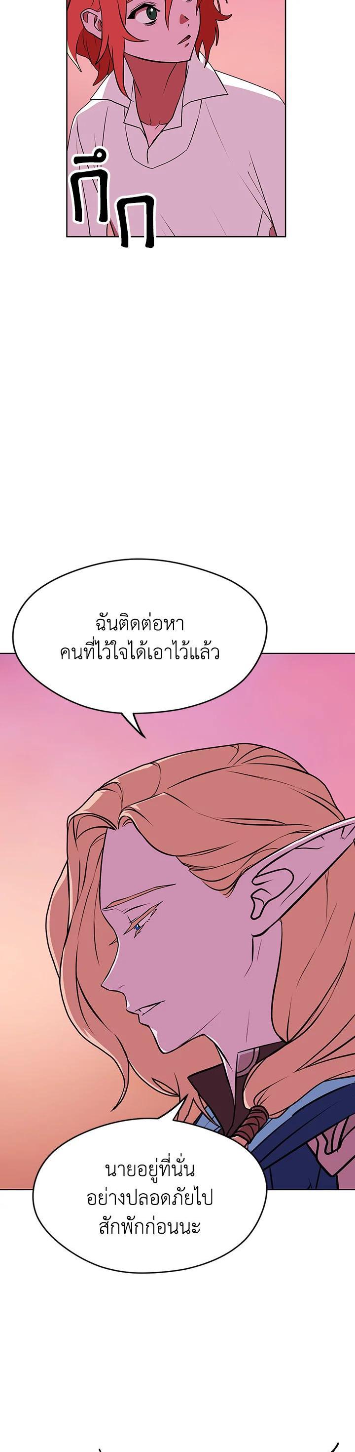 Manga-lc-com อ่านมังงะ อ่านการ์ตูน ออนไลน์ ฟรี Summoners War  Cross ตอนที่ 1 2 3 4 5 6 7 8 9 10 11 12 13 14 ฟรี ไม่มีโฆษณา Manga-lc - อ่าน มังงะ อ่าน การ์ตูน ออนไลน์ อ่านมังงะ ฟรี