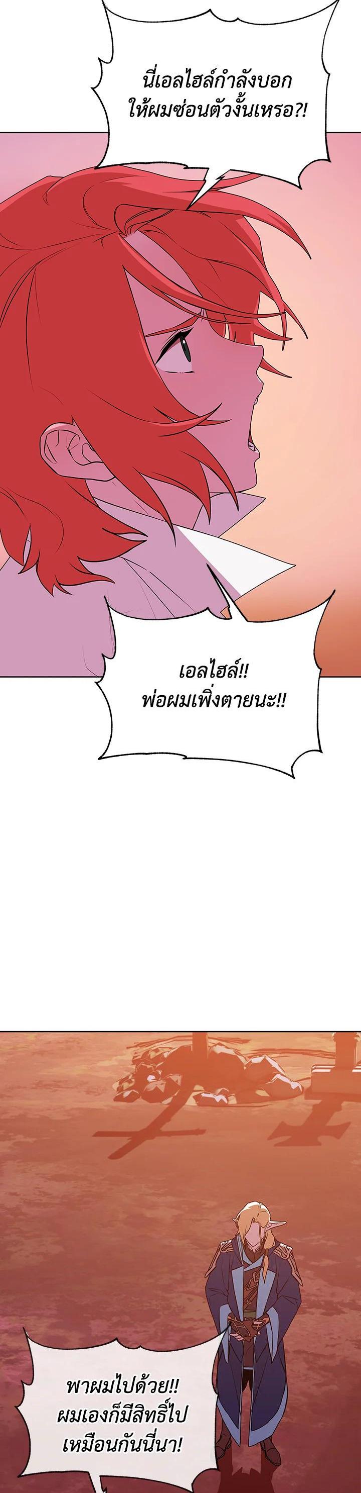 Manga-lc-com อ่านมังงะ อ่านการ์ตูน ออนไลน์ ฟรี Summoners War  Cross ตอนที่ 1 2 3 4 5 6 7 8 9 10 11 12 13 14 ฟรี ไม่มีโฆษณา Manga-lc - อ่าน มังงะ อ่าน การ์ตูน ออนไลน์ อ่านมังงะ ฟรี