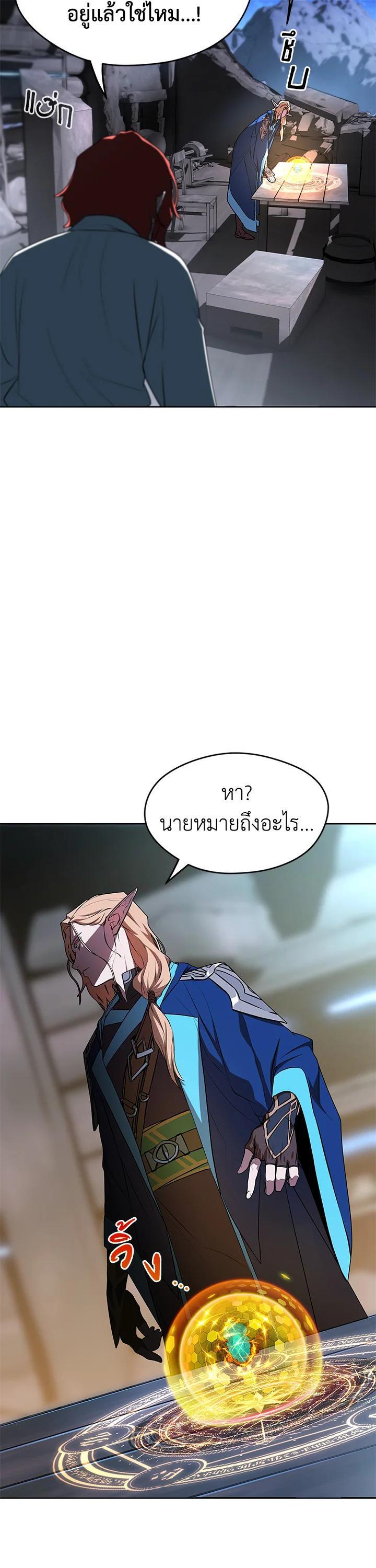 Manga-lc-com อ่านมังงะ อ่านการ์ตูน ออนไลน์ ฟรี Summoners War  Cross ตอนที่ 1 2 3 4 5 6 7 8 9 10 11 12 13 14 ฟรี ไม่มีโฆษณา Manga-lc - อ่าน มังงะ อ่าน การ์ตูน ออนไลน์ อ่านมังงะ ฟรี