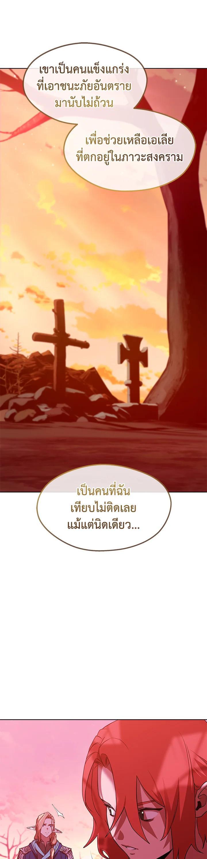 Manga-lc-com อ่านมังงะ อ่านการ์ตูน ออนไลน์ ฟรี Summoners War  Cross ตอนที่ 1 2 3 4 5 6 7 8 9 10 11 12 13 14 ฟรี ไม่มีโฆษณา Manga-lc - อ่าน มังงะ อ่าน การ์ตูน ออนไลน์ อ่านมังงะ ฟรี