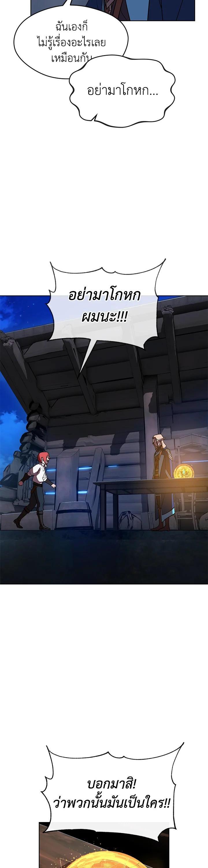 Manga-lc-com อ่านมังงะ อ่านการ์ตูน ออนไลน์ ฟรี Summoners War  Cross ตอนที่ 1 2 3 4 5 6 7 8 9 10 11 12 13 14 ฟรี ไม่มีโฆษณา Manga-lc - อ่าน มังงะ อ่าน การ์ตูน ออนไลน์ อ่านมังงะ ฟรี