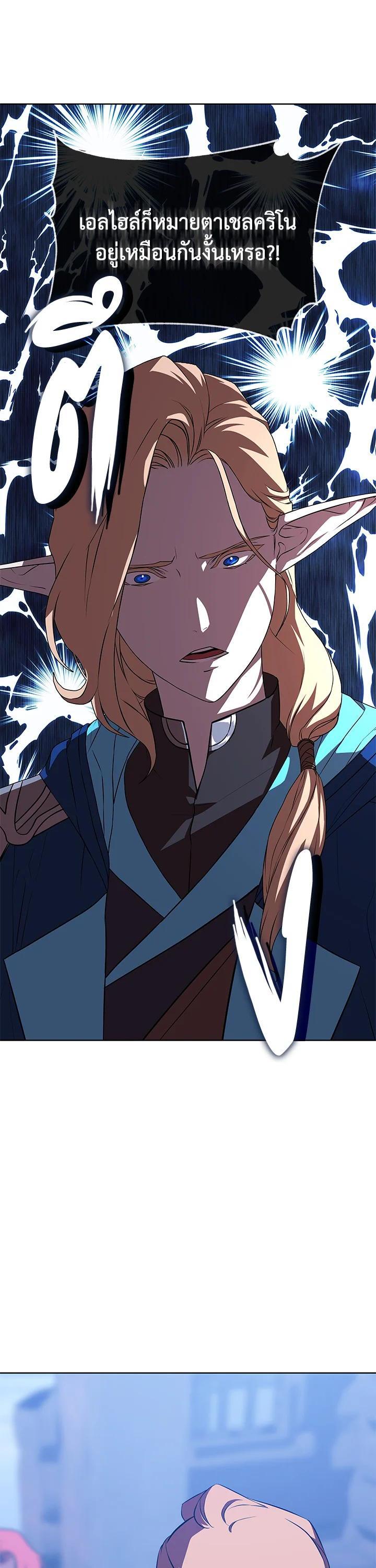 Manga-lc-com อ่านมังงะ อ่านการ์ตูน ออนไลน์ ฟรี Summoners War  Cross ตอนที่ 1 2 3 4 5 6 7 8 9 10 11 12 13 14 ฟรี ไม่มีโฆษณา Manga-lc - อ่าน มังงะ อ่าน การ์ตูน ออนไลน์ อ่านมังงะ ฟรี