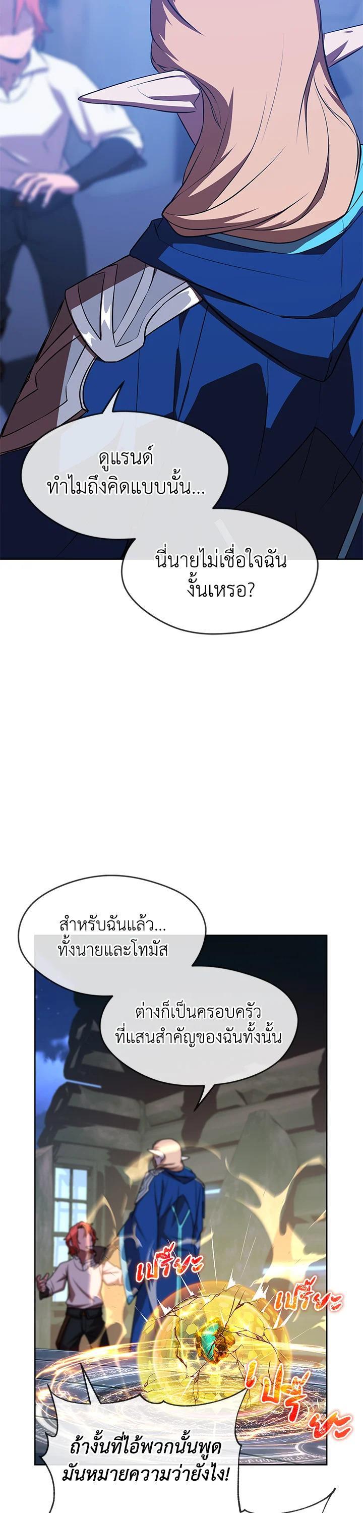 Manga-lc-com อ่านมังงะ อ่านการ์ตูน ออนไลน์ ฟรี Summoners War  Cross ตอนที่ 1 2 3 4 5 6 7 8 9 10 11 12 13 14 ฟรี ไม่มีโฆษณา Manga-lc - อ่าน มังงะ อ่าน การ์ตูน ออนไลน์ อ่านมังงะ ฟรี