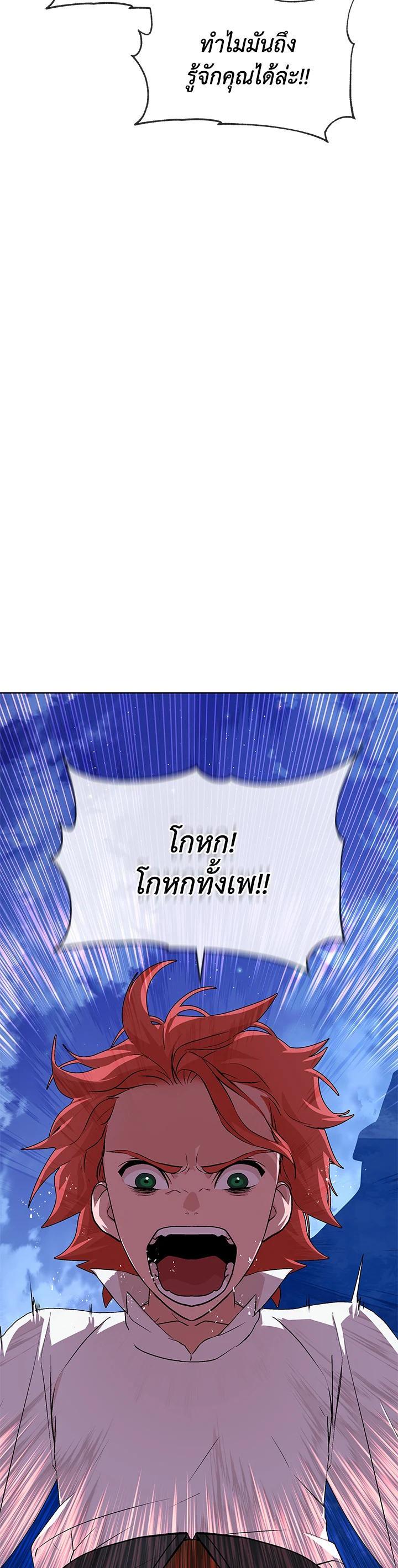 Manga-lc-com อ่านมังงะ อ่านการ์ตูน ออนไลน์ ฟรี Summoners War  Cross ตอนที่ 1 2 3 4 5 6 7 8 9 10 11 12 13 14 ฟรี ไม่มีโฆษณา Manga-lc - อ่าน มังงะ อ่าน การ์ตูน ออนไลน์ อ่านมังงะ ฟรี