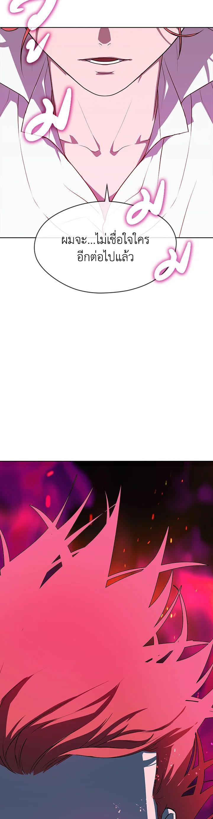 Manga-lc-com อ่านมังงะ อ่านการ์ตูน ออนไลน์ ฟรี Summoners War  Cross ตอนที่ 1 2 3 4 5 6 7 8 9 10 11 12 13 14 ฟรี ไม่มีโฆษณา Manga-lc - อ่าน มังงะ อ่าน การ์ตูน ออนไลน์ อ่านมังงะ ฟรี