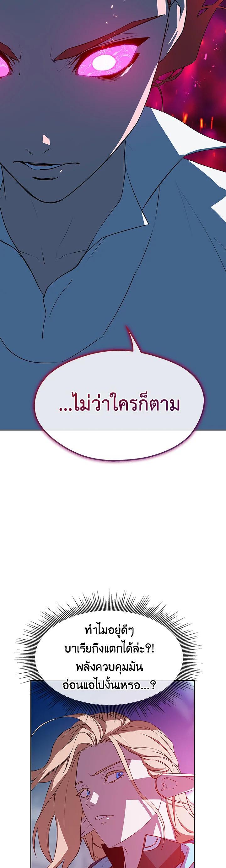 Manga-lc-com อ่านมังงะ อ่านการ์ตูน ออนไลน์ ฟรี Summoners War  Cross ตอนที่ 1 2 3 4 5 6 7 8 9 10 11 12 13 14 ฟรี ไม่มีโฆษณา Manga-lc - อ่าน มังงะ อ่าน การ์ตูน ออนไลน์ อ่านมังงะ ฟรี