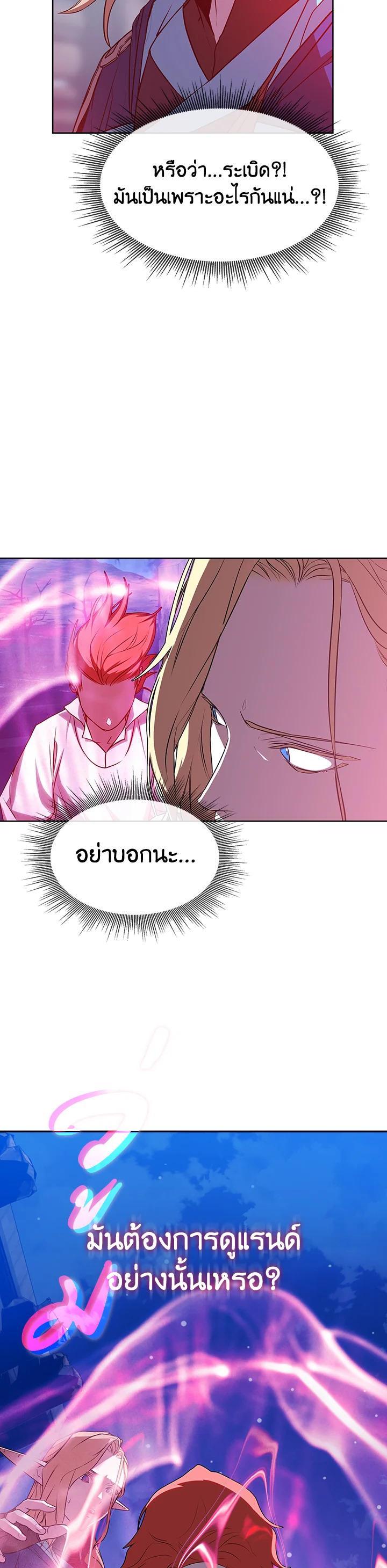 Manga-lc-com อ่านมังงะ อ่านการ์ตูน ออนไลน์ ฟรี Summoners War  Cross ตอนที่ 1 2 3 4 5 6 7 8 9 10 11 12 13 14 ฟรี ไม่มีโฆษณา Manga-lc - อ่าน มังงะ อ่าน การ์ตูน ออนไลน์ อ่านมังงะ ฟรี