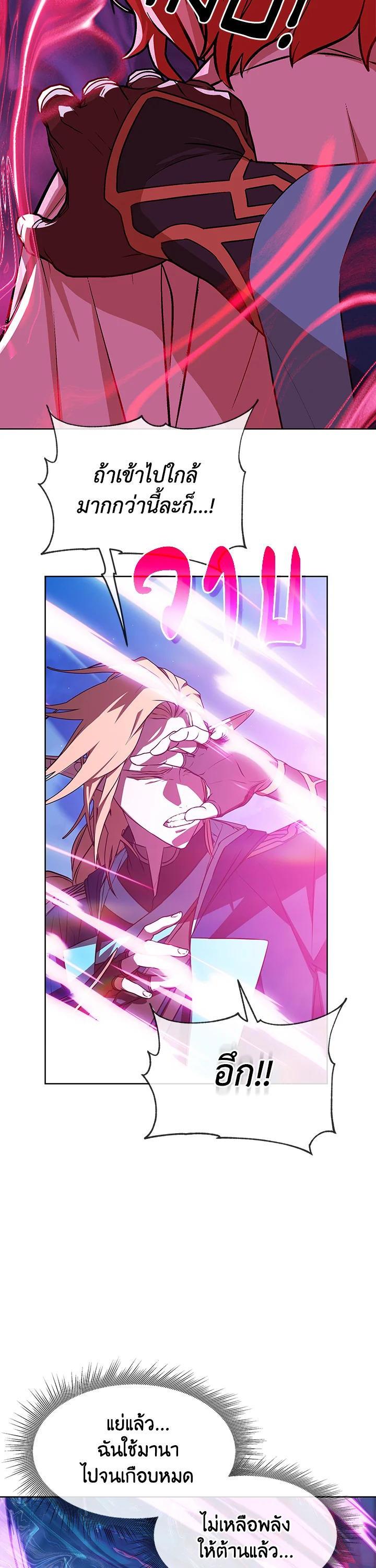 Manga-lc-com อ่านมังงะ อ่านการ์ตูน ออนไลน์ ฟรี Summoners War  Cross ตอนที่ 1 2 3 4 5 6 7 8 9 10 11 12 13 14 ฟรี ไม่มีโฆษณา Manga-lc - อ่าน มังงะ อ่าน การ์ตูน ออนไลน์ อ่านมังงะ ฟรี