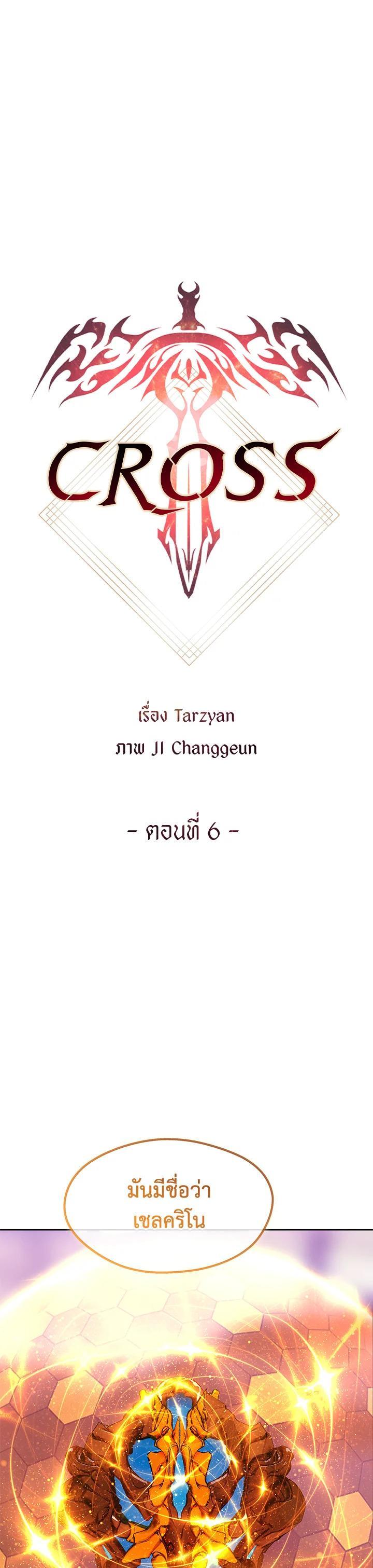 Manga-lc-com อ่านมังงะ อ่านการ์ตูน ออนไลน์ ฟรี Summoners War  Cross ตอนที่ 1 2 3 4 5 6 7 8 9 10 11 12 13 14 ฟรี ไม่มีโฆษณา Manga-lc - อ่าน มังงะ อ่าน การ์ตูน ออนไลน์ อ่านมังงะ ฟรี