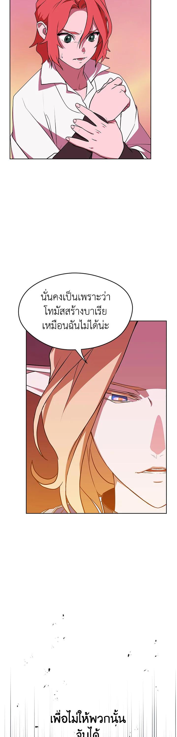 Manga-lc-com อ่านมังงะ อ่านการ์ตูน ออนไลน์ ฟรี Summoners War  Cross ตอนที่ 1 2 3 4 5 6 7 8 9 10 11 12 13 14 ฟรี ไม่มีโฆษณา Manga-lc - อ่าน มังงะ อ่าน การ์ตูน ออนไลน์ อ่านมังงะ ฟรี