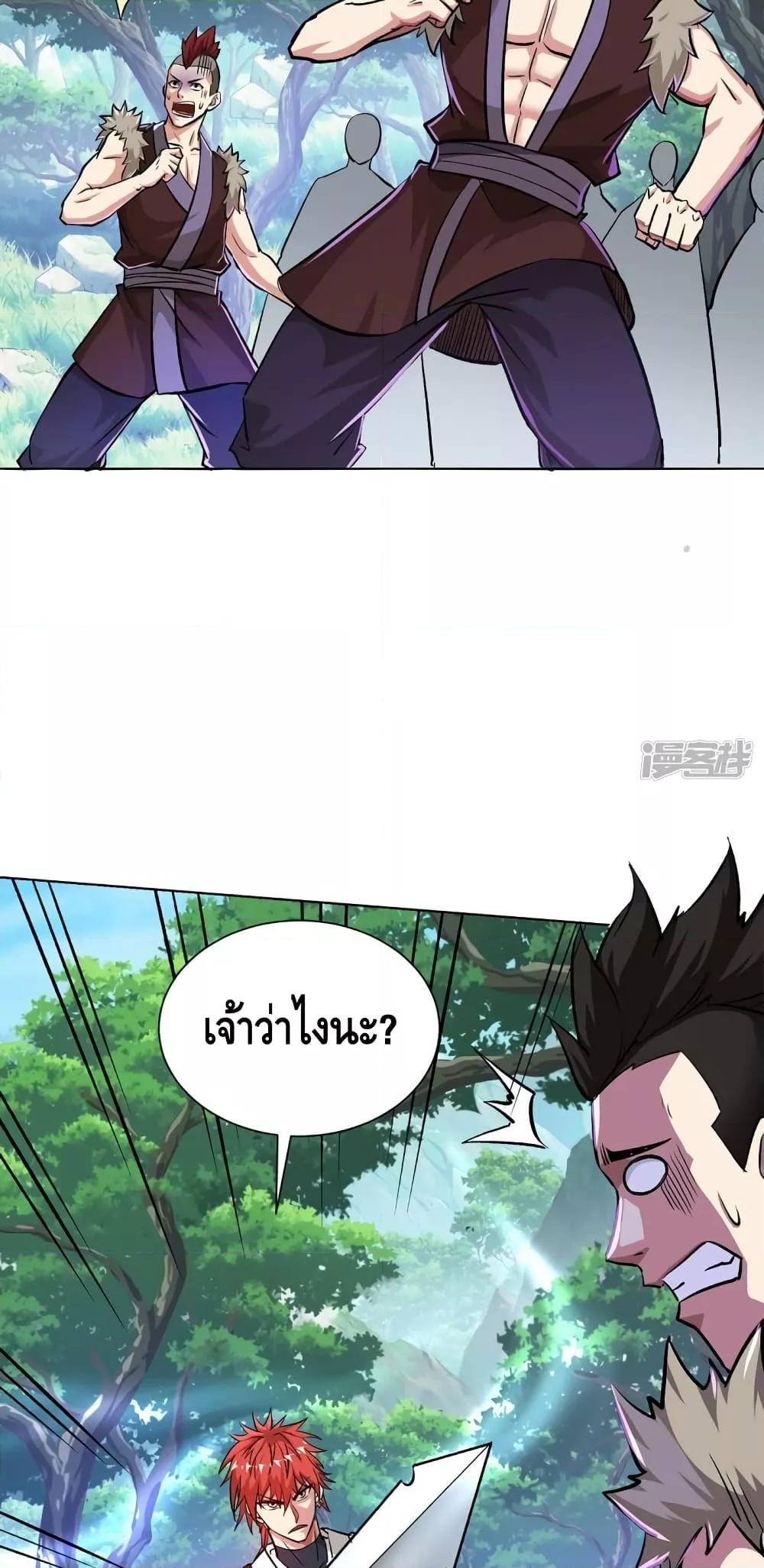 Manga-lc-com อ่านมังงะ อ่านการ์ตูน ออนไลน์ ฟรี EternalFirstS ตอนที่ 1 2 3 4 5 6 7 8 9 10 11 12 13 14 ฟรี ไม่มีโฆษณา Manga-lc - อ่าน มังงะ อ่าน การ์ตูน ออนไลน์ อ่านมังงะ ฟรี