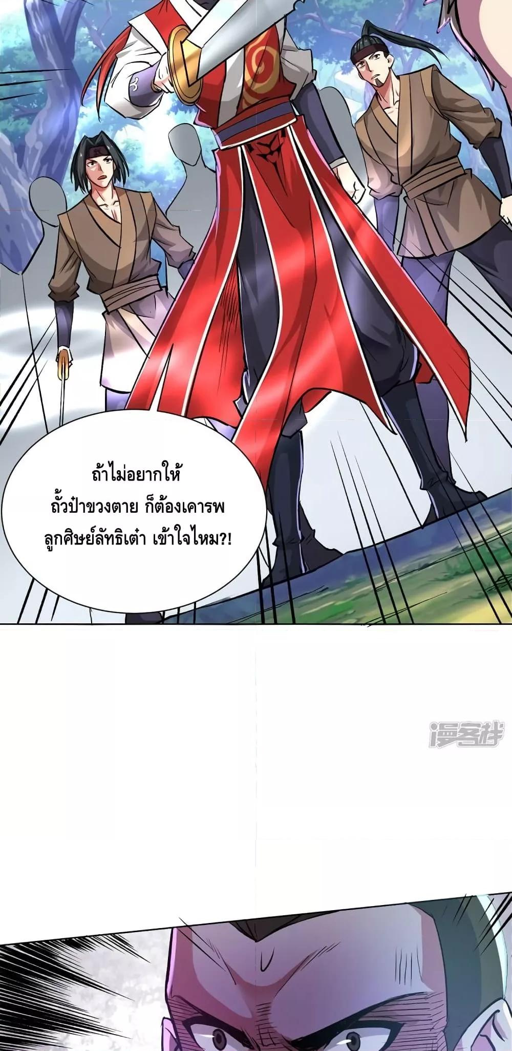 Manga-lc-com อ่านมังงะ อ่านการ์ตูน ออนไลน์ ฟรี EternalFirstS ตอนที่ 1 2 3 4 5 6 7 8 9 10 11 12 13 14 ฟรี ไม่มีโฆษณา Manga-lc - อ่าน มังงะ อ่าน การ์ตูน ออนไลน์ อ่านมังงะ ฟรี