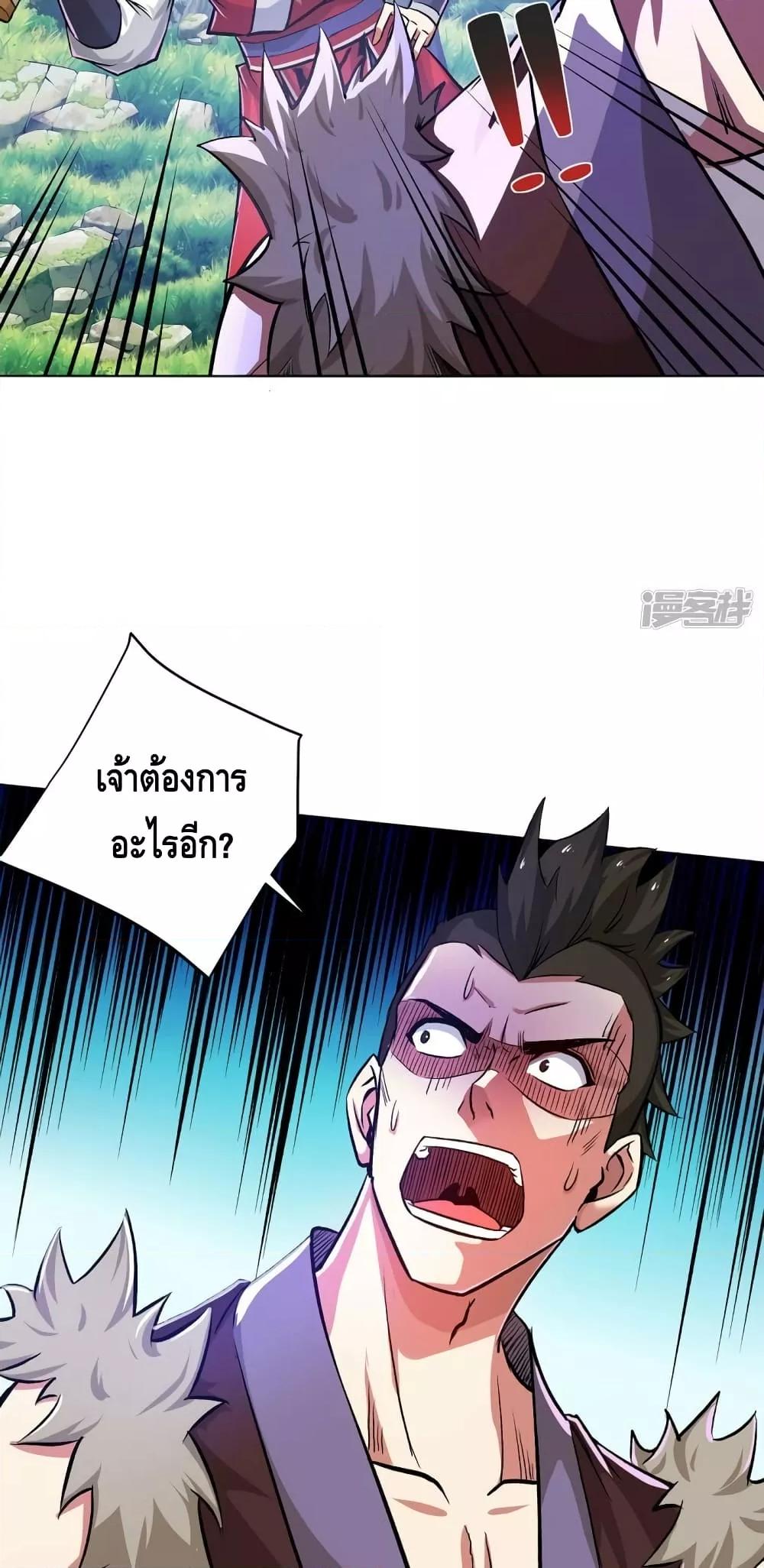 Manga-lc-com อ่านมังงะ อ่านการ์ตูน ออนไลน์ ฟรี EternalFirstS ตอนที่ 1 2 3 4 5 6 7 8 9 10 11 12 13 14 ฟรี ไม่มีโฆษณา Manga-lc - อ่าน มังงะ อ่าน การ์ตูน ออนไลน์ อ่านมังงะ ฟรี