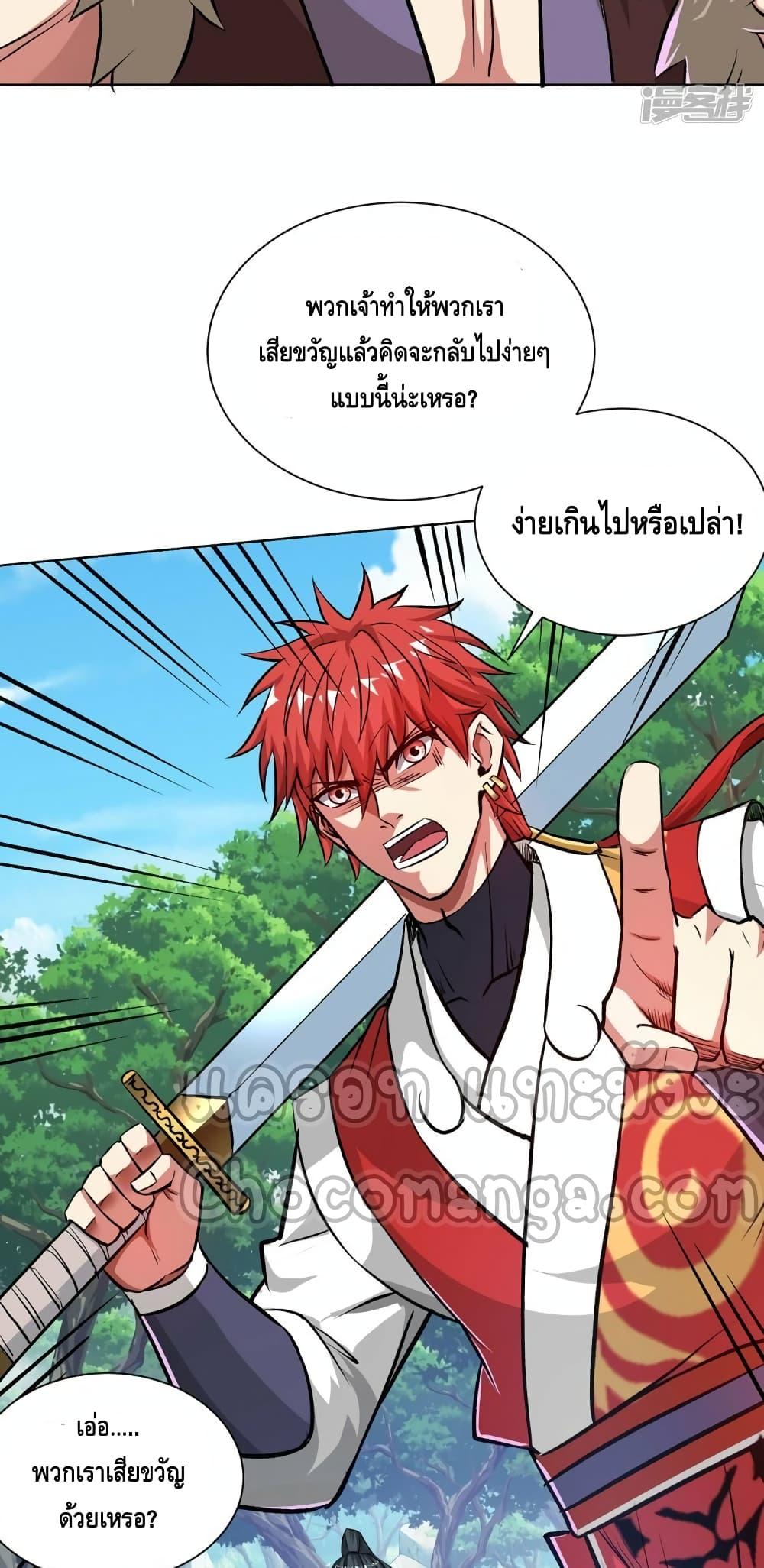 Manga-lc-com อ่านมังงะ อ่านการ์ตูน ออนไลน์ ฟรี EternalFirstS ตอนที่ 1 2 3 4 5 6 7 8 9 10 11 12 13 14 ฟรี ไม่มีโฆษณา Manga-lc - อ่าน มังงะ อ่าน การ์ตูน ออนไลน์ อ่านมังงะ ฟรี