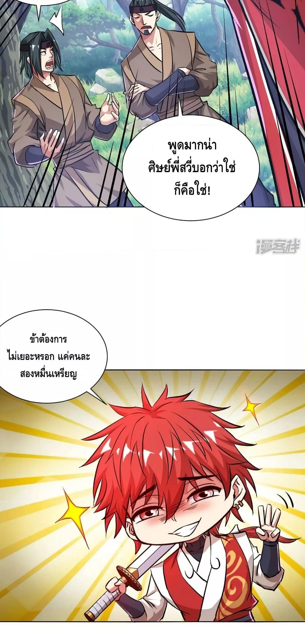 Manga-lc-com อ่านมังงะ อ่านการ์ตูน ออนไลน์ ฟรี EternalFirstS ตอนที่ 1 2 3 4 5 6 7 8 9 10 11 12 13 14 ฟรี ไม่มีโฆษณา Manga-lc - อ่าน มังงะ อ่าน การ์ตูน ออนไลน์ อ่านมังงะ ฟรี