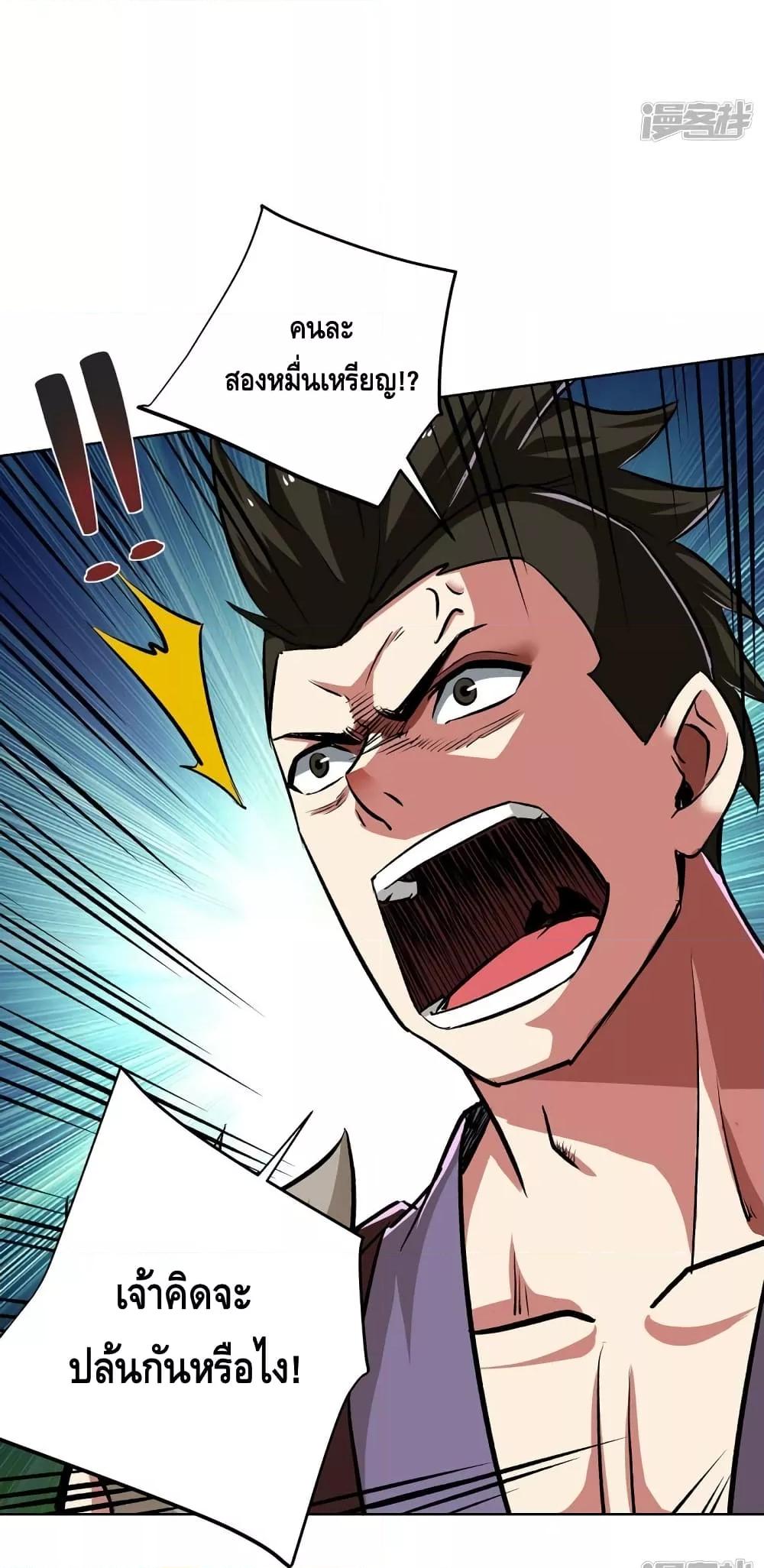 Manga-lc-com อ่านมังงะ อ่านการ์ตูน ออนไลน์ ฟรี EternalFirstS ตอนที่ 1 2 3 4 5 6 7 8 9 10 11 12 13 14 ฟรี ไม่มีโฆษณา Manga-lc - อ่าน มังงะ อ่าน การ์ตูน ออนไลน์ อ่านมังงะ ฟรี