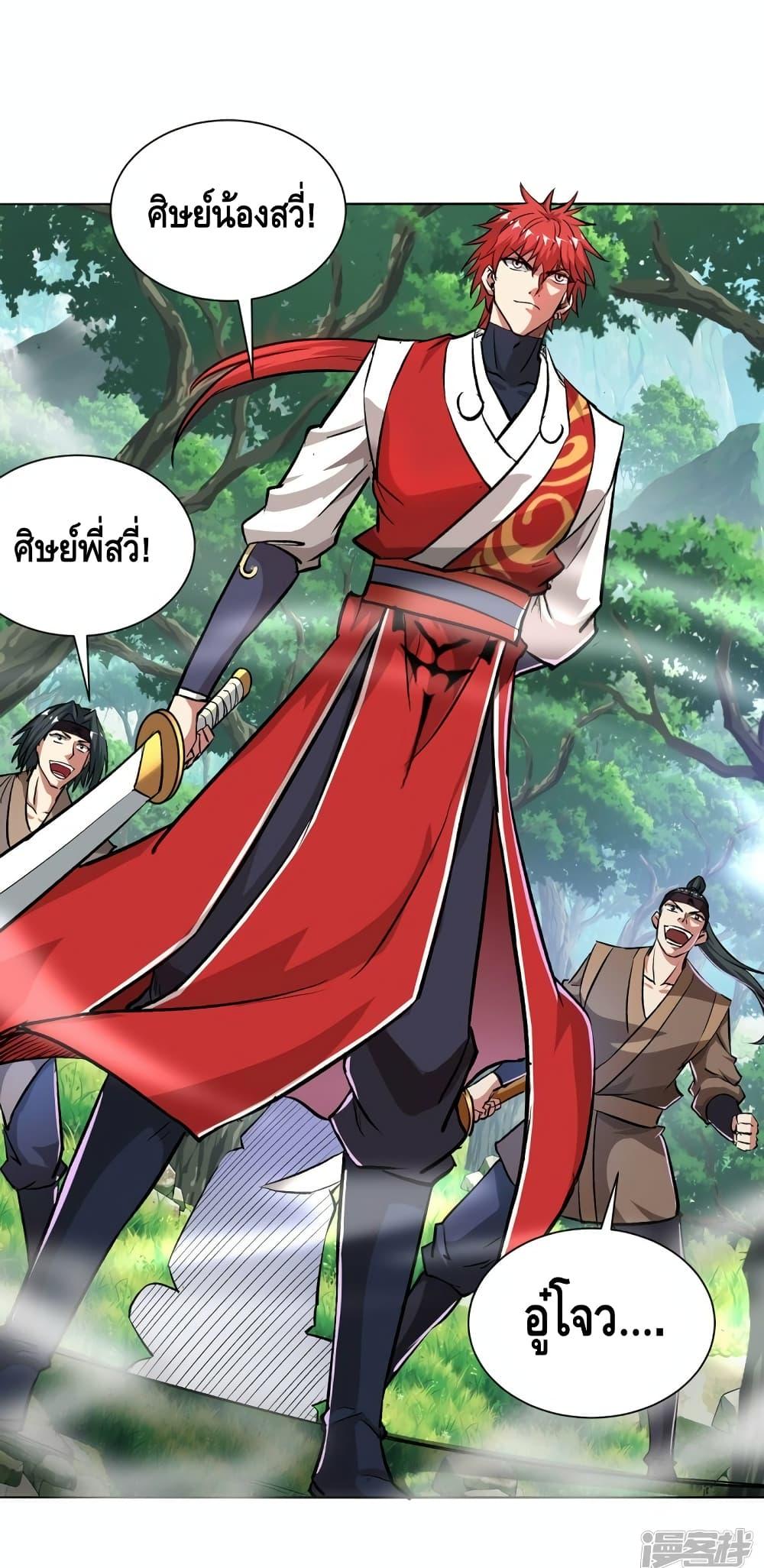 Manga-lc-com อ่านมังงะ อ่านการ์ตูน ออนไลน์ ฟรี EternalFirstS ตอนที่ 1 2 3 4 5 6 7 8 9 10 11 12 13 14 ฟรี ไม่มีโฆษณา Manga-lc - อ่าน มังงะ อ่าน การ์ตูน ออนไลน์ อ่านมังงะ ฟรี