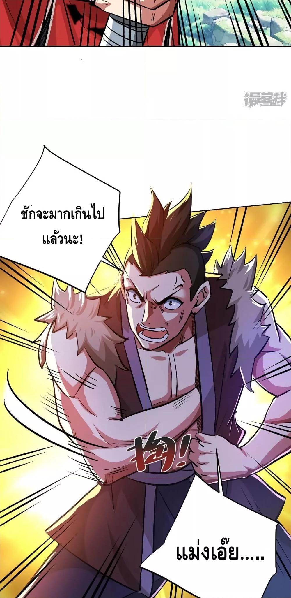 Manga-lc-com อ่านมังงะ อ่านการ์ตูน ออนไลน์ ฟรี EternalFirstS ตอนที่ 1 2 3 4 5 6 7 8 9 10 11 12 13 14 ฟรี ไม่มีโฆษณา Manga-lc - อ่าน มังงะ อ่าน การ์ตูน ออนไลน์ อ่านมังงะ ฟรี