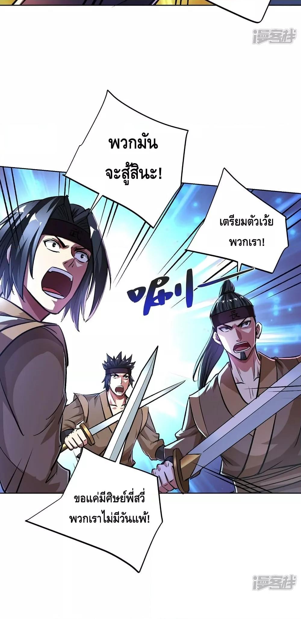Manga-lc-com อ่านมังงะ อ่านการ์ตูน ออนไลน์ ฟรี EternalFirstS ตอนที่ 1 2 3 4 5 6 7 8 9 10 11 12 13 14 ฟรี ไม่มีโฆษณา Manga-lc - อ่าน มังงะ อ่าน การ์ตูน ออนไลน์ อ่านมังงะ ฟรี