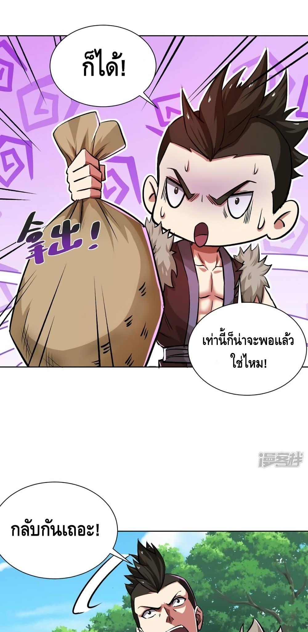 Manga-lc-com อ่านมังงะ อ่านการ์ตูน ออนไลน์ ฟรี EternalFirstS ตอนที่ 1 2 3 4 5 6 7 8 9 10 11 12 13 14 ฟรี ไม่มีโฆษณา Manga-lc - อ่าน มังงะ อ่าน การ์ตูน ออนไลน์ อ่านมังงะ ฟรี