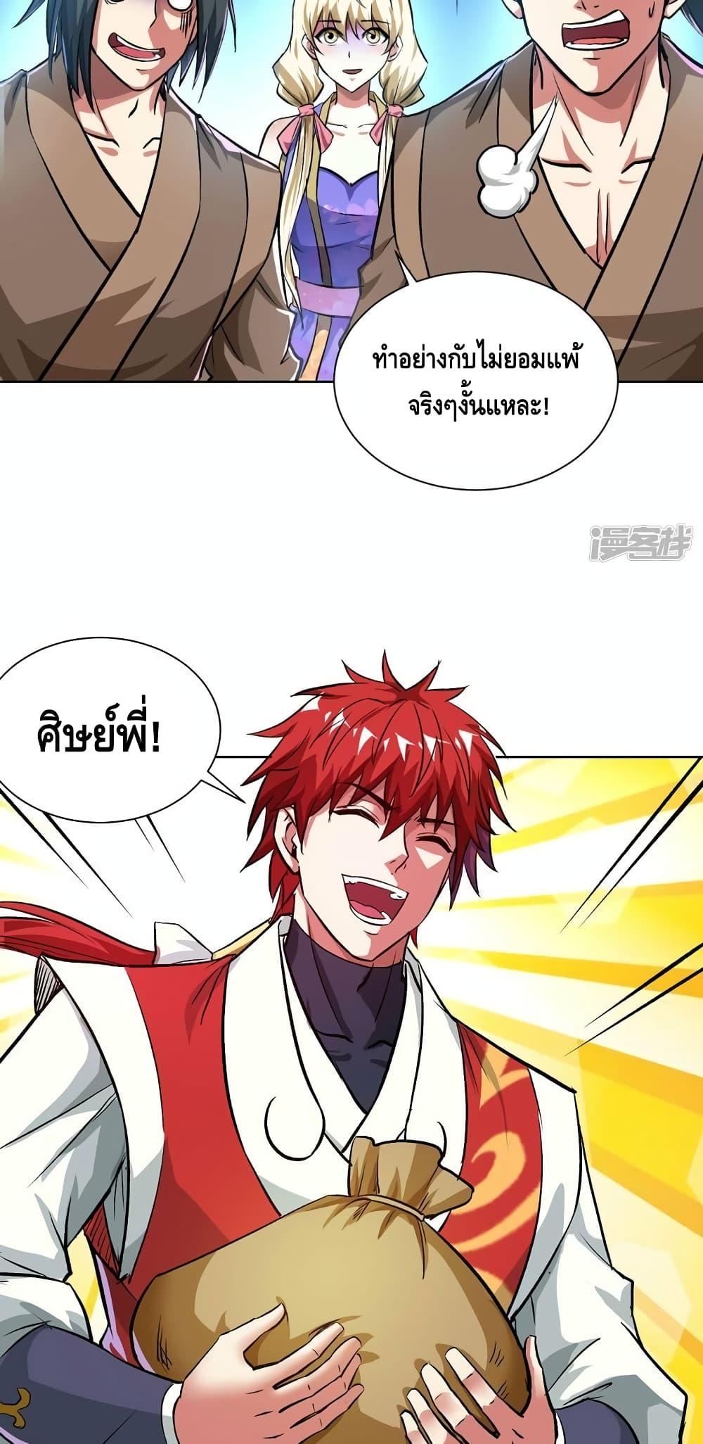 Manga-lc-com อ่านมังงะ อ่านการ์ตูน ออนไลน์ ฟรี EternalFirstS ตอนที่ 1 2 3 4 5 6 7 8 9 10 11 12 13 14 ฟรี ไม่มีโฆษณา Manga-lc - อ่าน มังงะ อ่าน การ์ตูน ออนไลน์ อ่านมังงะ ฟรี