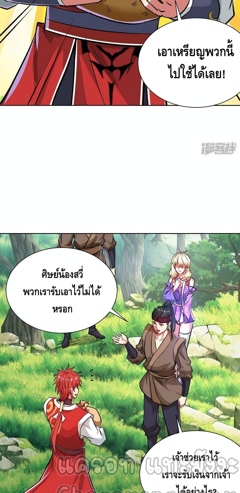 Manga-lc-com อ่านมังงะ อ่านการ์ตูน ออนไลน์ ฟรี EternalFirstS ตอนที่ 1 2 3 4 5 6 7 8 9 10 11 12 13 14 ฟรี ไม่มีโฆษณา Manga-lc - อ่าน มังงะ อ่าน การ์ตูน ออนไลน์ อ่านมังงะ ฟรี