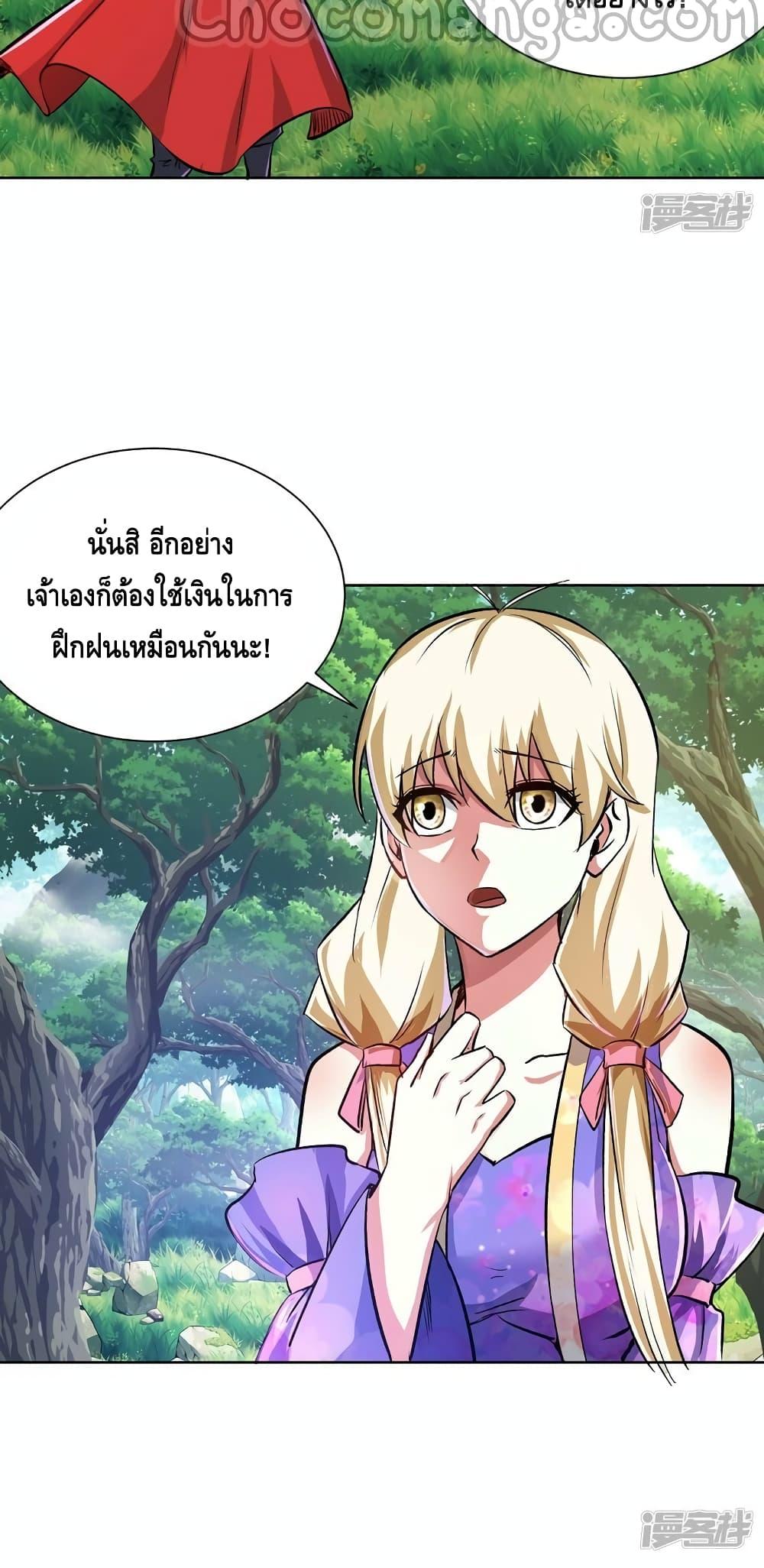 Manga-lc-com อ่านมังงะ อ่านการ์ตูน ออนไลน์ ฟรี EternalFirstS ตอนที่ 1 2 3 4 5 6 7 8 9 10 11 12 13 14 ฟรี ไม่มีโฆษณา Manga-lc - อ่าน มังงะ อ่าน การ์ตูน ออนไลน์ อ่านมังงะ ฟรี
