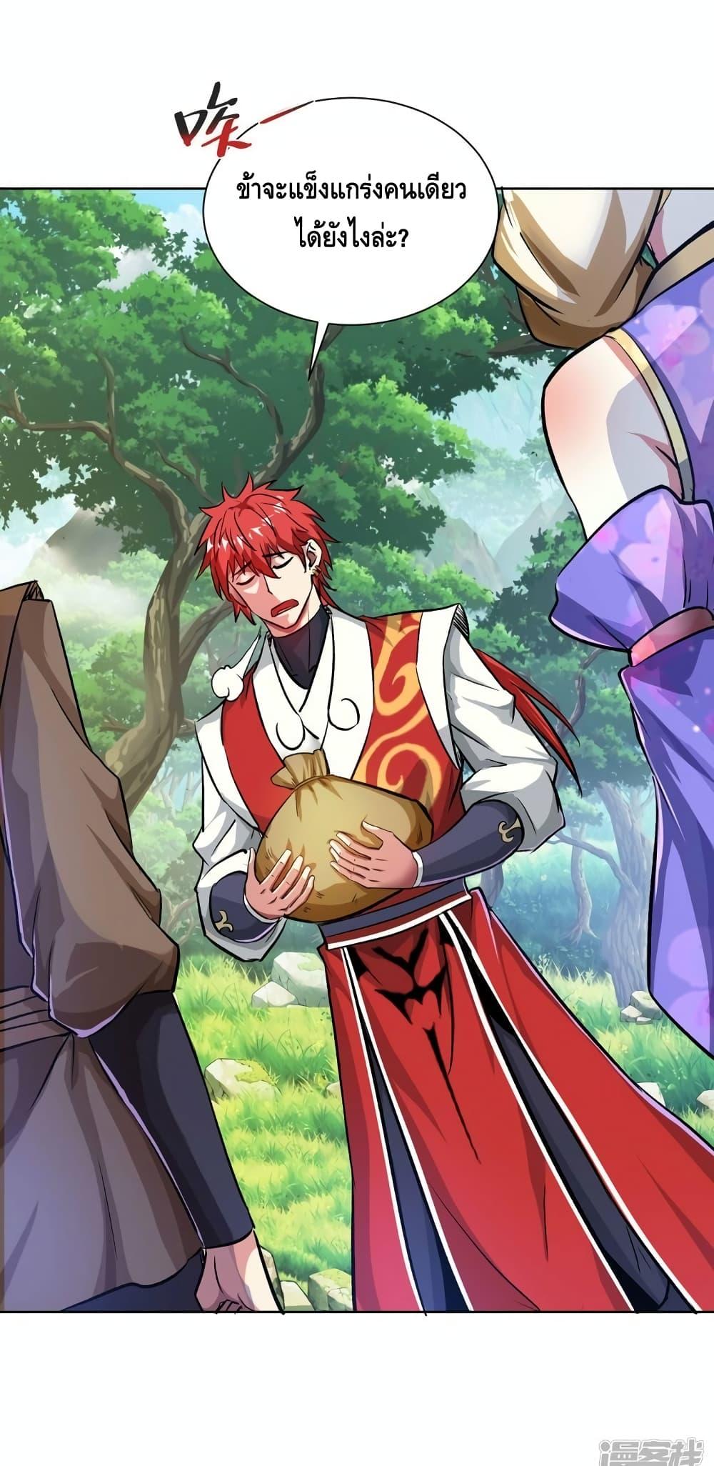 Manga-lc-com อ่านมังงะ อ่านการ์ตูน ออนไลน์ ฟรี EternalFirstS ตอนที่ 1 2 3 4 5 6 7 8 9 10 11 12 13 14 ฟรี ไม่มีโฆษณา Manga-lc - อ่าน มังงะ อ่าน การ์ตูน ออนไลน์ อ่านมังงะ ฟรี