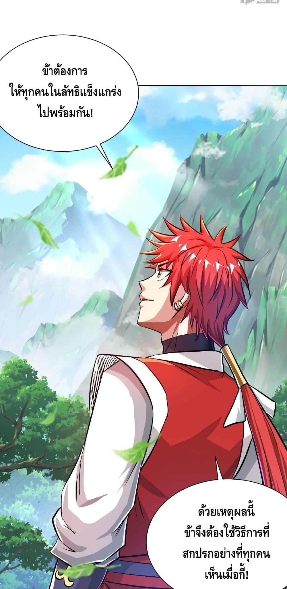 Manga-lc-com อ่านมังงะ อ่านการ์ตูน ออนไลน์ ฟรี EternalFirstS ตอนที่ 1 2 3 4 5 6 7 8 9 10 11 12 13 14 ฟรี ไม่มีโฆษณา Manga-lc - อ่าน มังงะ อ่าน การ์ตูน ออนไลน์ อ่านมังงะ ฟรี