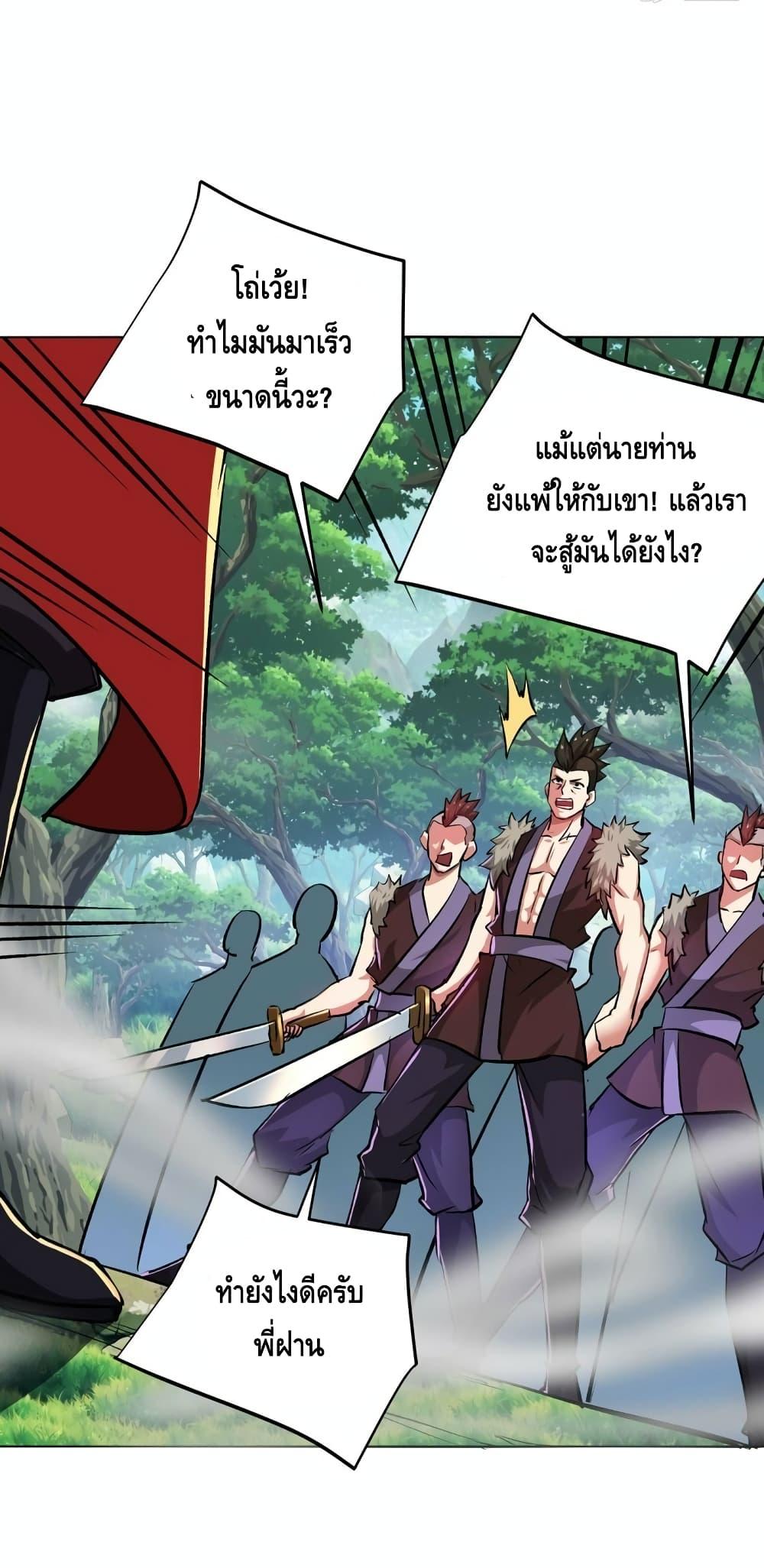 Manga-lc-com อ่านมังงะ อ่านการ์ตูน ออนไลน์ ฟรี EternalFirstS ตอนที่ 1 2 3 4 5 6 7 8 9 10 11 12 13 14 ฟรี ไม่มีโฆษณา Manga-lc - อ่าน มังงะ อ่าน การ์ตูน ออนไลน์ อ่านมังงะ ฟรี