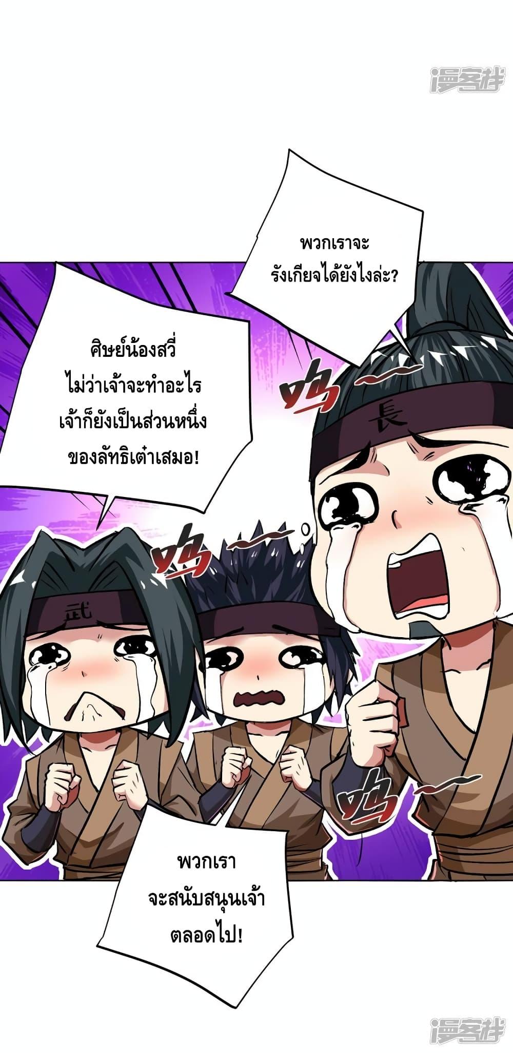 Manga-lc-com อ่านมังงะ อ่านการ์ตูน ออนไลน์ ฟรี EternalFirstS ตอนที่ 1 2 3 4 5 6 7 8 9 10 11 12 13 14 ฟรี ไม่มีโฆษณา Manga-lc - อ่าน มังงะ อ่าน การ์ตูน ออนไลน์ อ่านมังงะ ฟรี