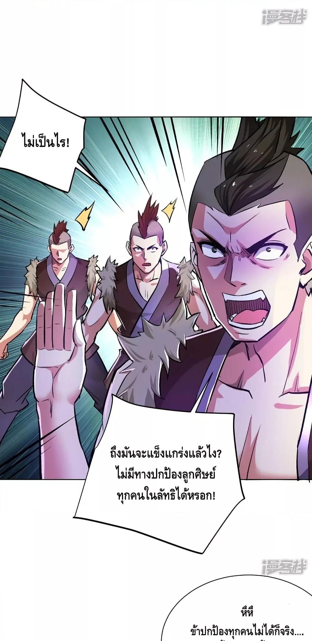 Manga-lc-com อ่านมังงะ อ่านการ์ตูน ออนไลน์ ฟรี EternalFirstS ตอนที่ 1 2 3 4 5 6 7 8 9 10 11 12 13 14 ฟรี ไม่มีโฆษณา Manga-lc - อ่าน มังงะ อ่าน การ์ตูน ออนไลน์ อ่านมังงะ ฟรี