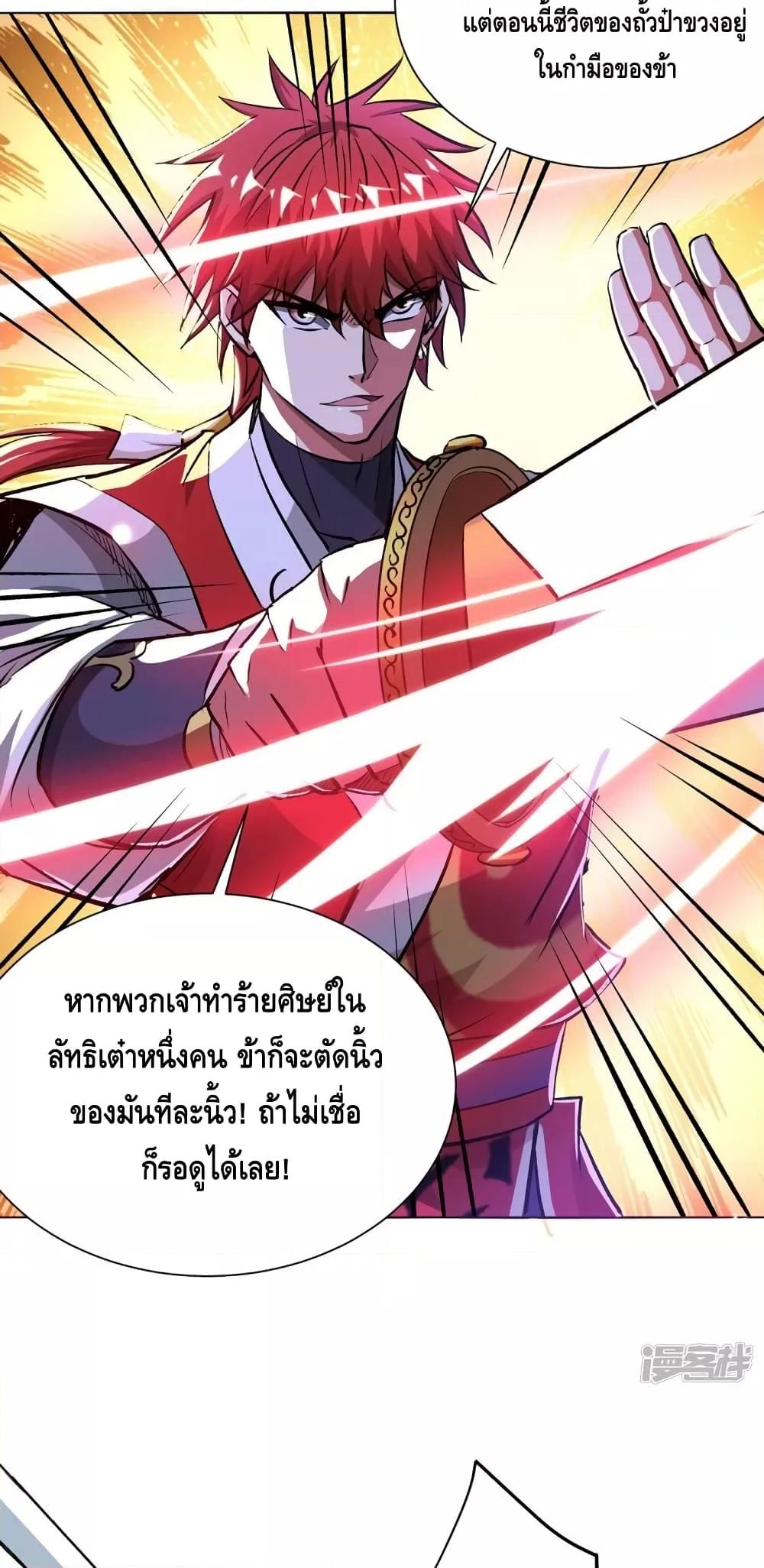 Manga-lc-com อ่านมังงะ อ่านการ์ตูน ออนไลน์ ฟรี EternalFirstS ตอนที่ 1 2 3 4 5 6 7 8 9 10 11 12 13 14 ฟรี ไม่มีโฆษณา Manga-lc - อ่าน มังงะ อ่าน การ์ตูน ออนไลน์ อ่านมังงะ ฟรี