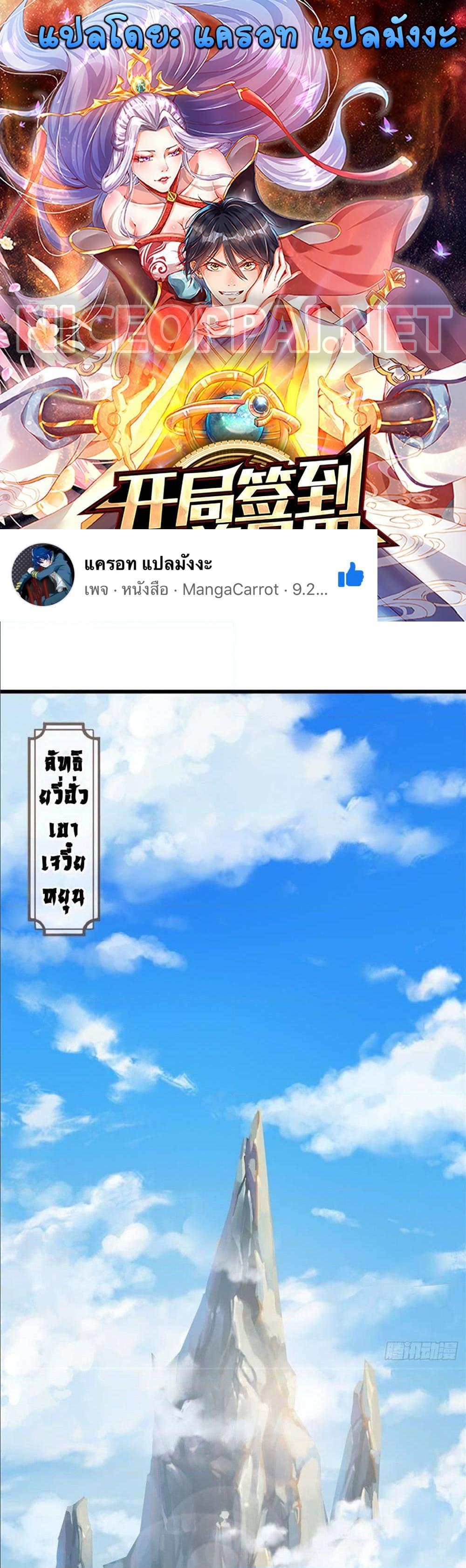 Manga-lc-com อ่านมังงะ อ่านการ์ตูน ออนไลน์ ฟรี Opening to Supreme Dantian ตอนที่ 1 2 3 4 5 6 7 8 9 10 11 12 13 14 ฟรี ไม่มีโฆษณา Manga-lc - อ่าน มังงะ อ่าน การ์ตูน ออนไลน์ อ่านมังงะ ฟรี