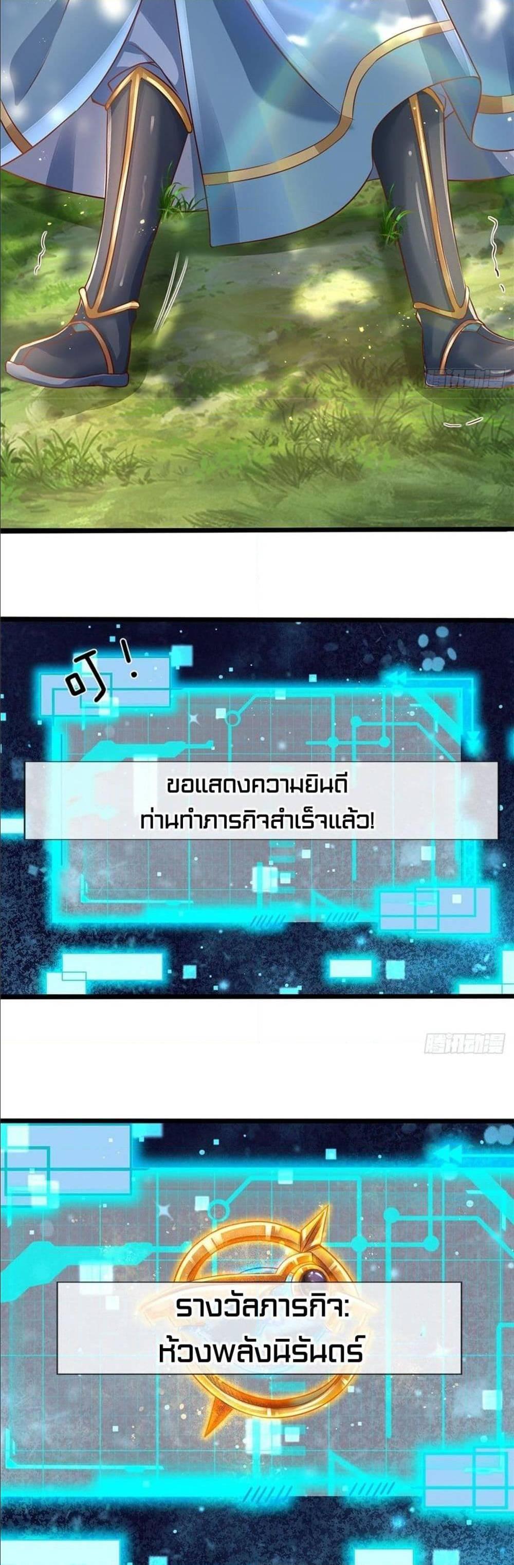 Manga-lc-com อ่านมังงะ อ่านการ์ตูน ออนไลน์ ฟรี Opening to Supreme Dantian ตอนที่ 1 2 3 4 5 6 7 8 9 10 11 12 13 14 ฟรี ไม่มีโฆษณา Manga-lc - อ่าน มังงะ อ่าน การ์ตูน ออนไลน์ อ่านมังงะ ฟรี