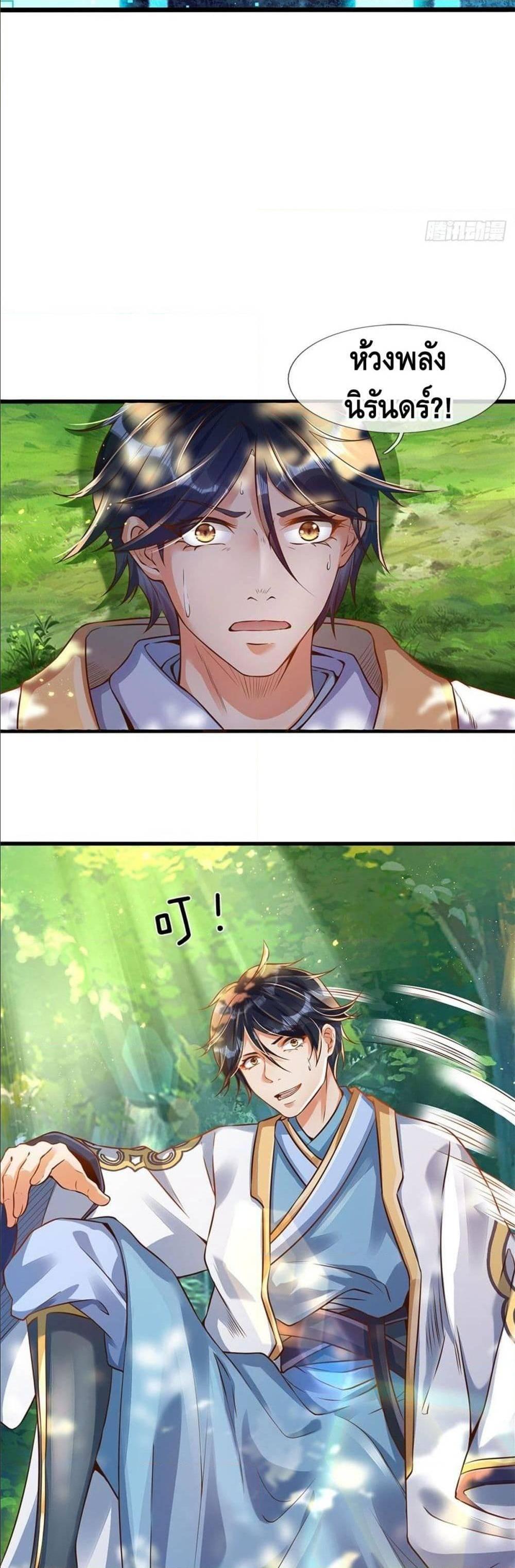 Manga-lc-com อ่านมังงะ อ่านการ์ตูน ออนไลน์ ฟรี Opening to Supreme Dantian ตอนที่ 1 2 3 4 5 6 7 8 9 10 11 12 13 14 ฟรี ไม่มีโฆษณา Manga-lc - อ่าน มังงะ อ่าน การ์ตูน ออนไลน์ อ่านมังงะ ฟรี