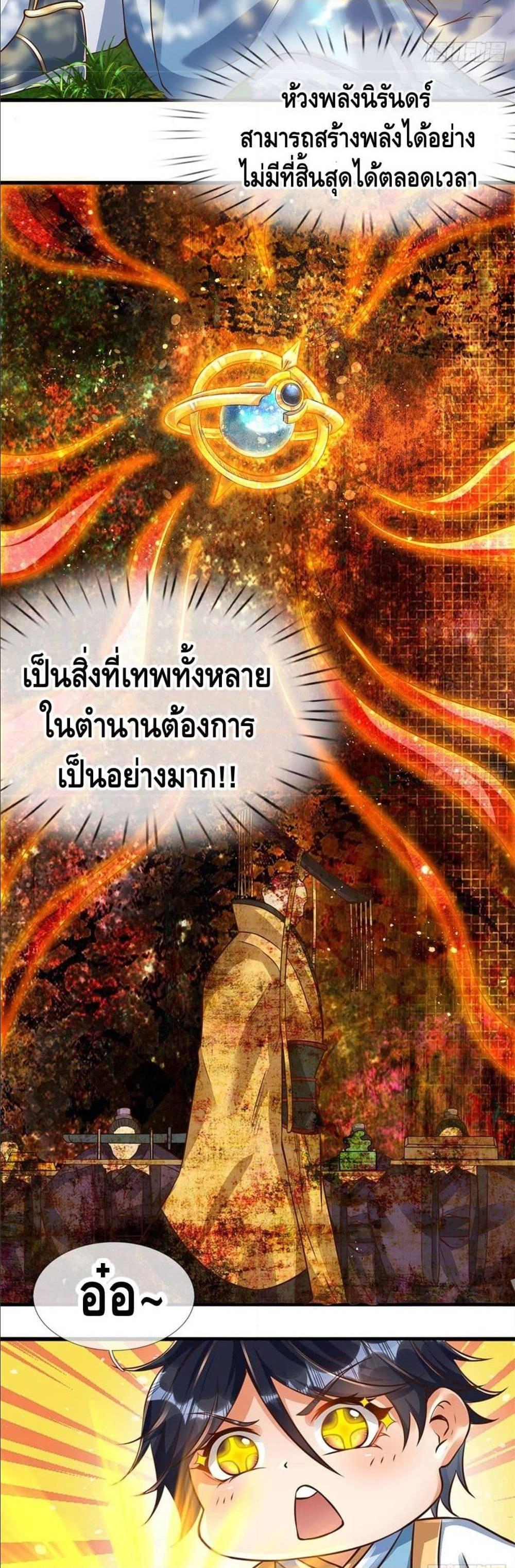 Manga-lc-com อ่านมังงะ อ่านการ์ตูน ออนไลน์ ฟรี Opening to Supreme Dantian ตอนที่ 1 2 3 4 5 6 7 8 9 10 11 12 13 14 ฟรี ไม่มีโฆษณา Manga-lc - อ่าน มังงะ อ่าน การ์ตูน ออนไลน์ อ่านมังงะ ฟรี