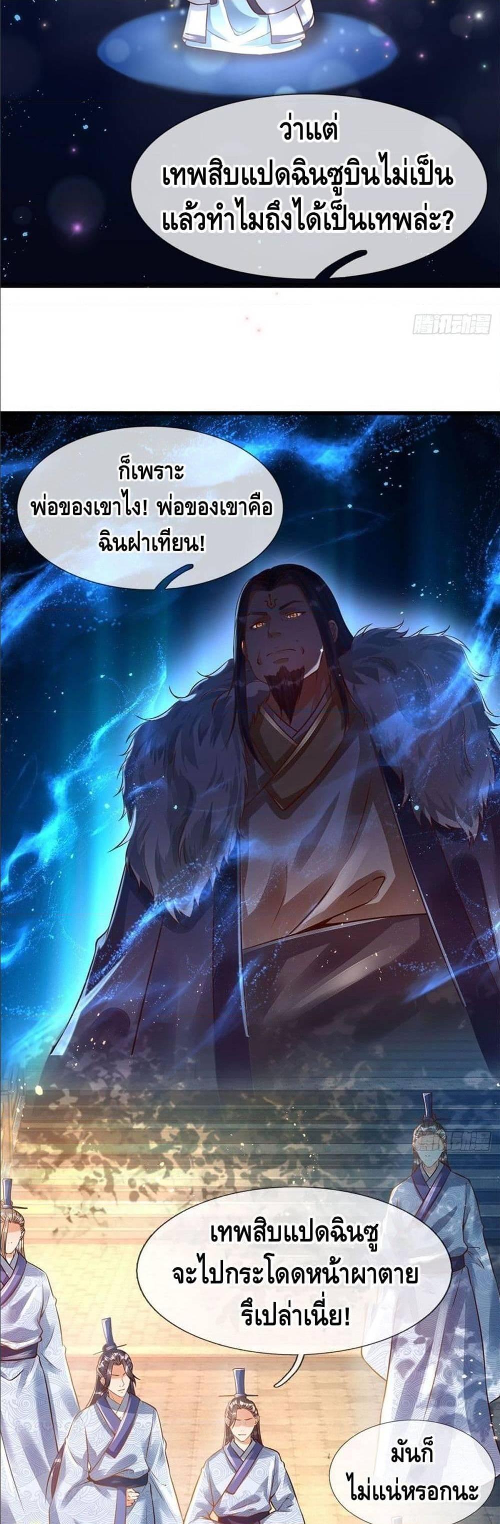 Manga-lc-com อ่านมังงะ อ่านการ์ตูน ออนไลน์ ฟรี Opening to Supreme Dantian ตอนที่ 1 2 3 4 5 6 7 8 9 10 11 12 13 14 ฟรี ไม่มีโฆษณา Manga-lc - อ่าน มังงะ อ่าน การ์ตูน ออนไลน์ อ่านมังงะ ฟรี