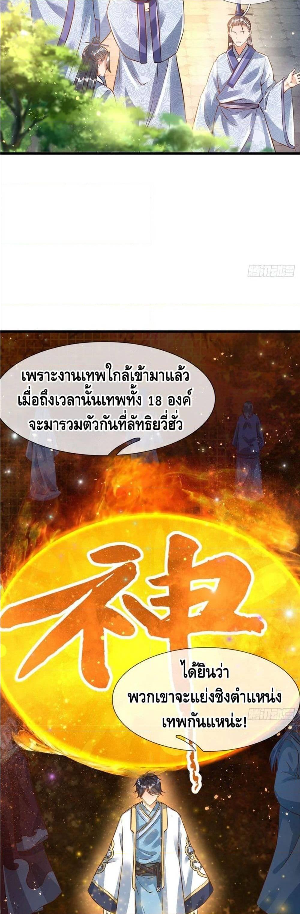 Manga-lc-com อ่านมังงะ อ่านการ์ตูน ออนไลน์ ฟรี Opening to Supreme Dantian ตอนที่ 1 2 3 4 5 6 7 8 9 10 11 12 13 14 ฟรี ไม่มีโฆษณา Manga-lc - อ่าน มังงะ อ่าน การ์ตูน ออนไลน์ อ่านมังงะ ฟรี