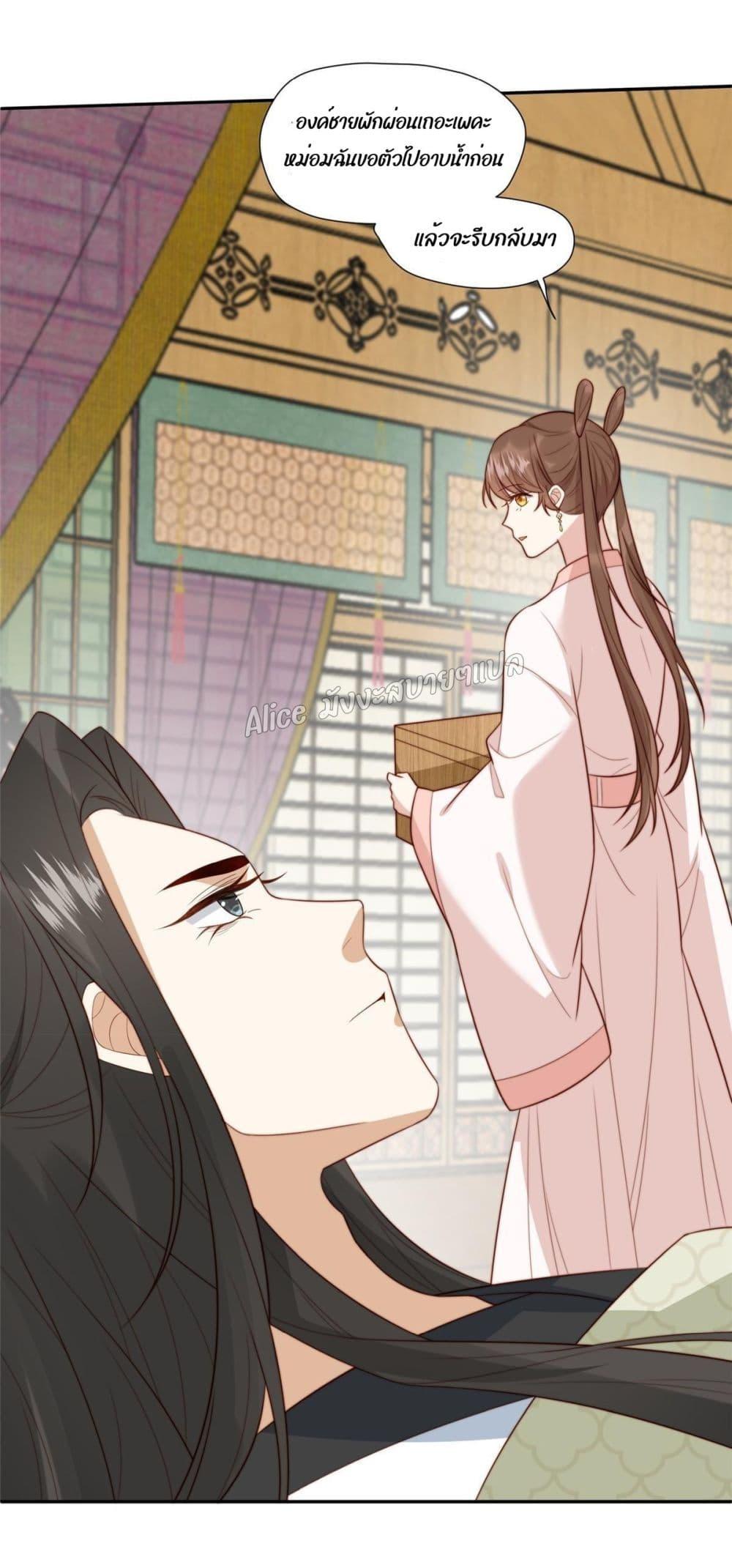 Manga-lc-com อ่านมังงะ อ่านการ์ตูน ออนไลน์ ฟรี After The Rotten, I Control The Prince’s Heart – ปล่อยมันพัง…แล้วไปกุมหัวใจองค์ชาย ตอนที่ 1 2 3 4 5 6 7 8 9 10 11 12 13 14 ฟรี ไม่มีโฆษณา Manga-lc - อ่าน มังงะ อ่าน การ์ตูน ออนไลน์ อ่านมังงะ ฟรี
