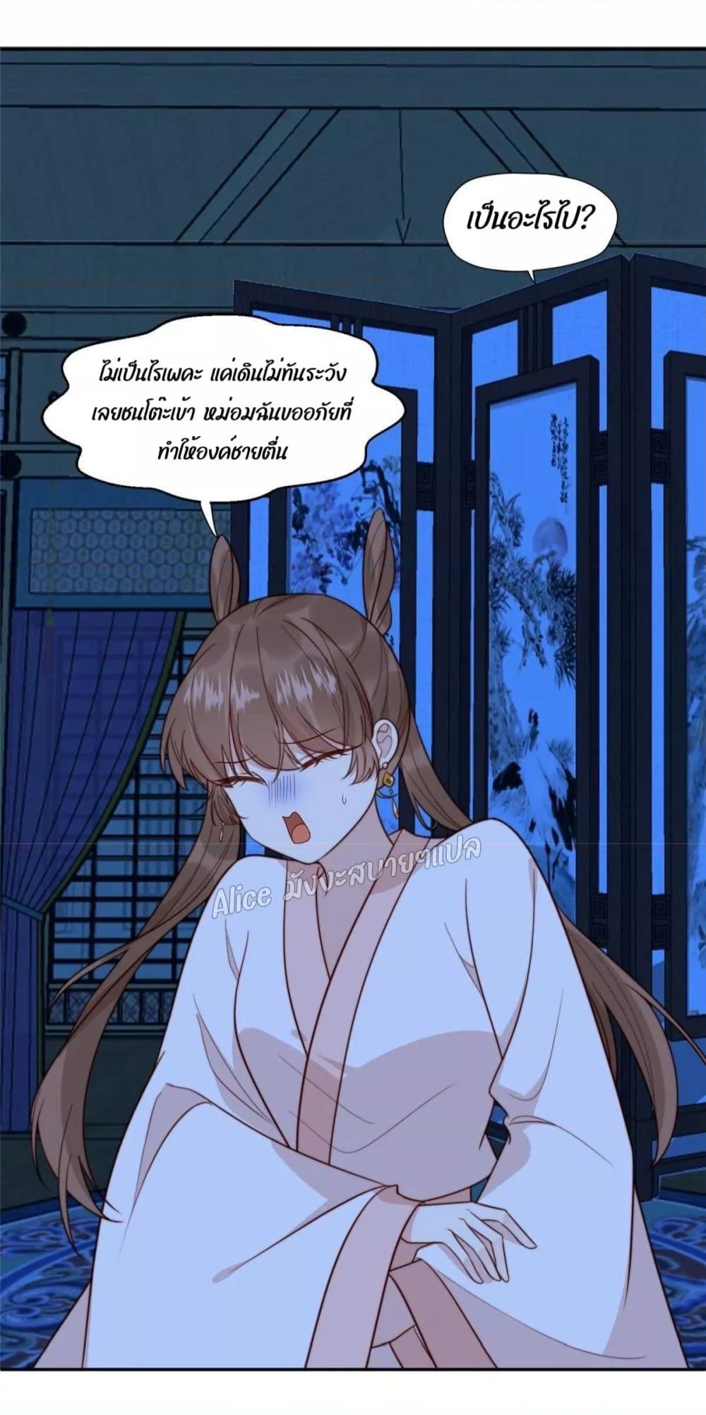 Manga-lc-com อ่านมังงะ อ่านการ์ตูน ออนไลน์ ฟรี After The Rotten, I Control The Prince’s Heart – ปล่อยมันพัง…แล้วไปกุมหัวใจองค์ชาย ตอนที่ 1 2 3 4 5 6 7 8 9 10 11 12 13 14 ฟรี ไม่มีโฆษณา Manga-lc - อ่าน มังงะ อ่าน การ์ตูน ออนไลน์ อ่านมังงะ ฟรี