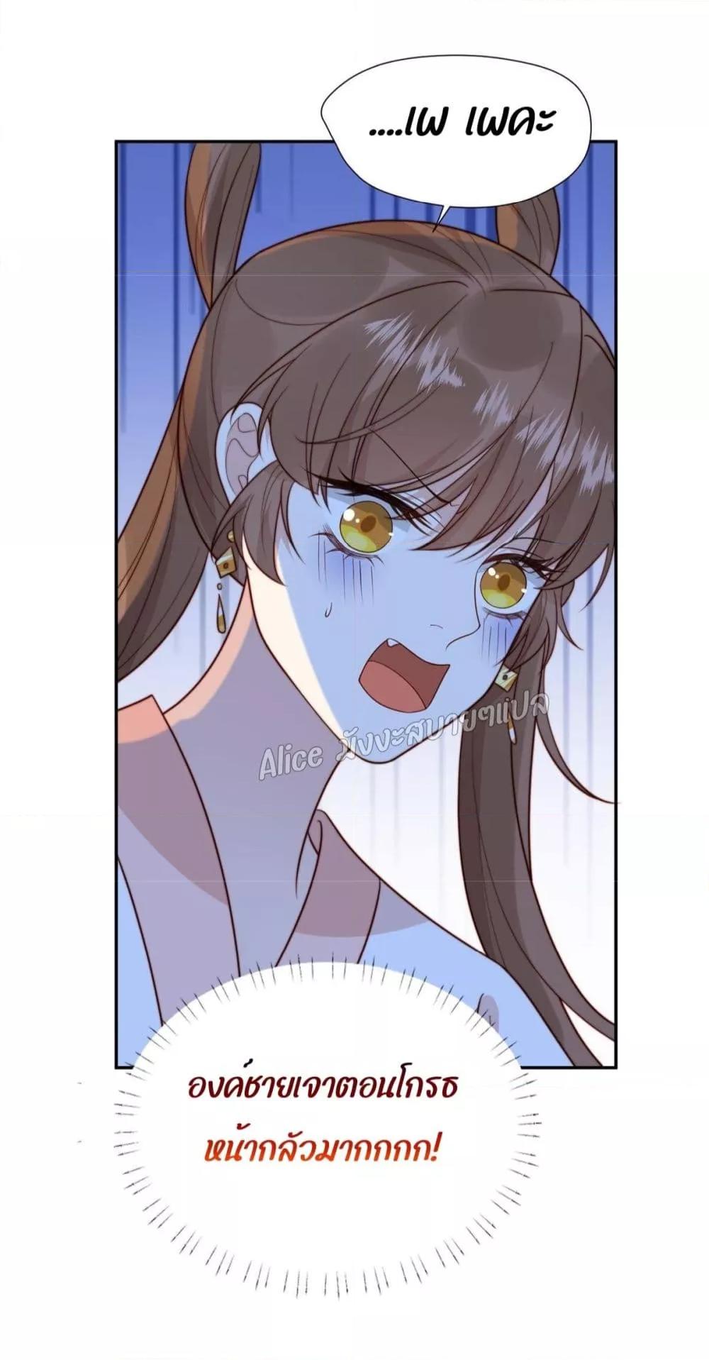 Manga-lc-com อ่านมังงะ อ่านการ์ตูน ออนไลน์ ฟรี After The Rotten, I Control The Prince’s Heart – ปล่อยมันพัง…แล้วไปกุมหัวใจองค์ชาย ตอนที่ 1 2 3 4 5 6 7 8 9 10 11 12 13 14 ฟรี ไม่มีโฆษณา Manga-lc - อ่าน มังงะ อ่าน การ์ตูน ออนไลน์ อ่านมังงะ ฟรี